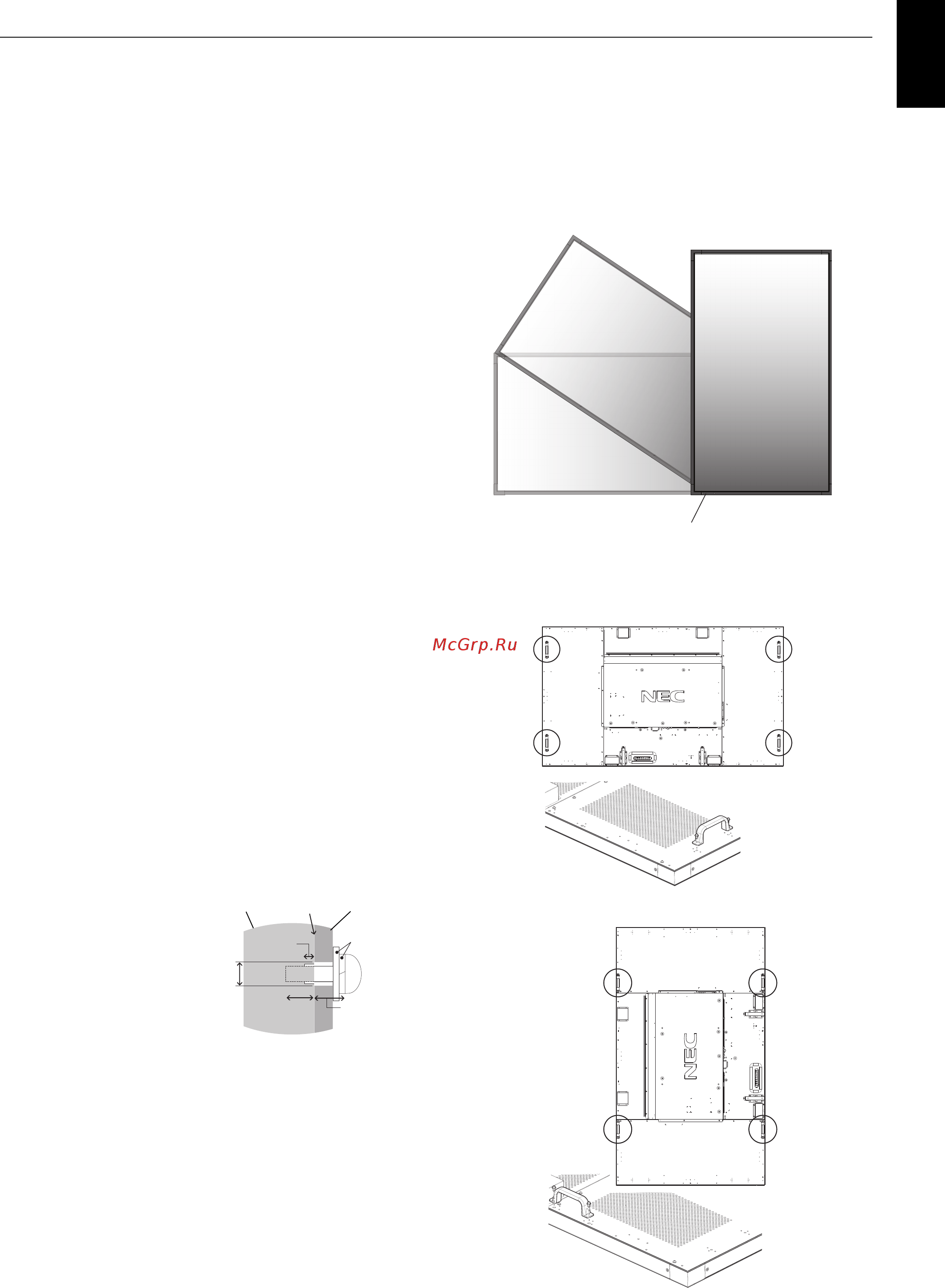 Nec MultiSync V801 [7/44] Арыентацыя