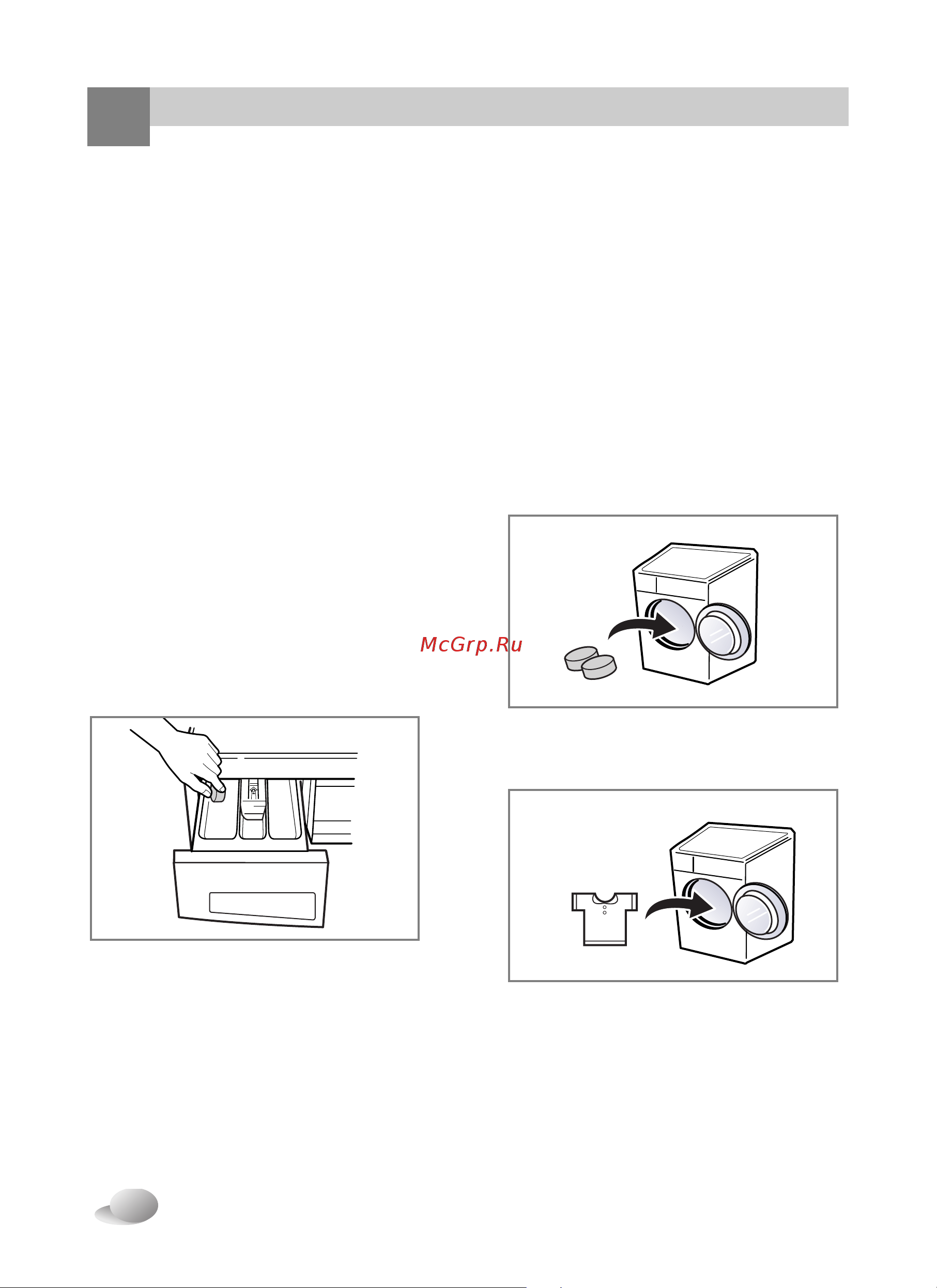 LG WD-1239(0…9)SDK [13/32] Агрузка порошка