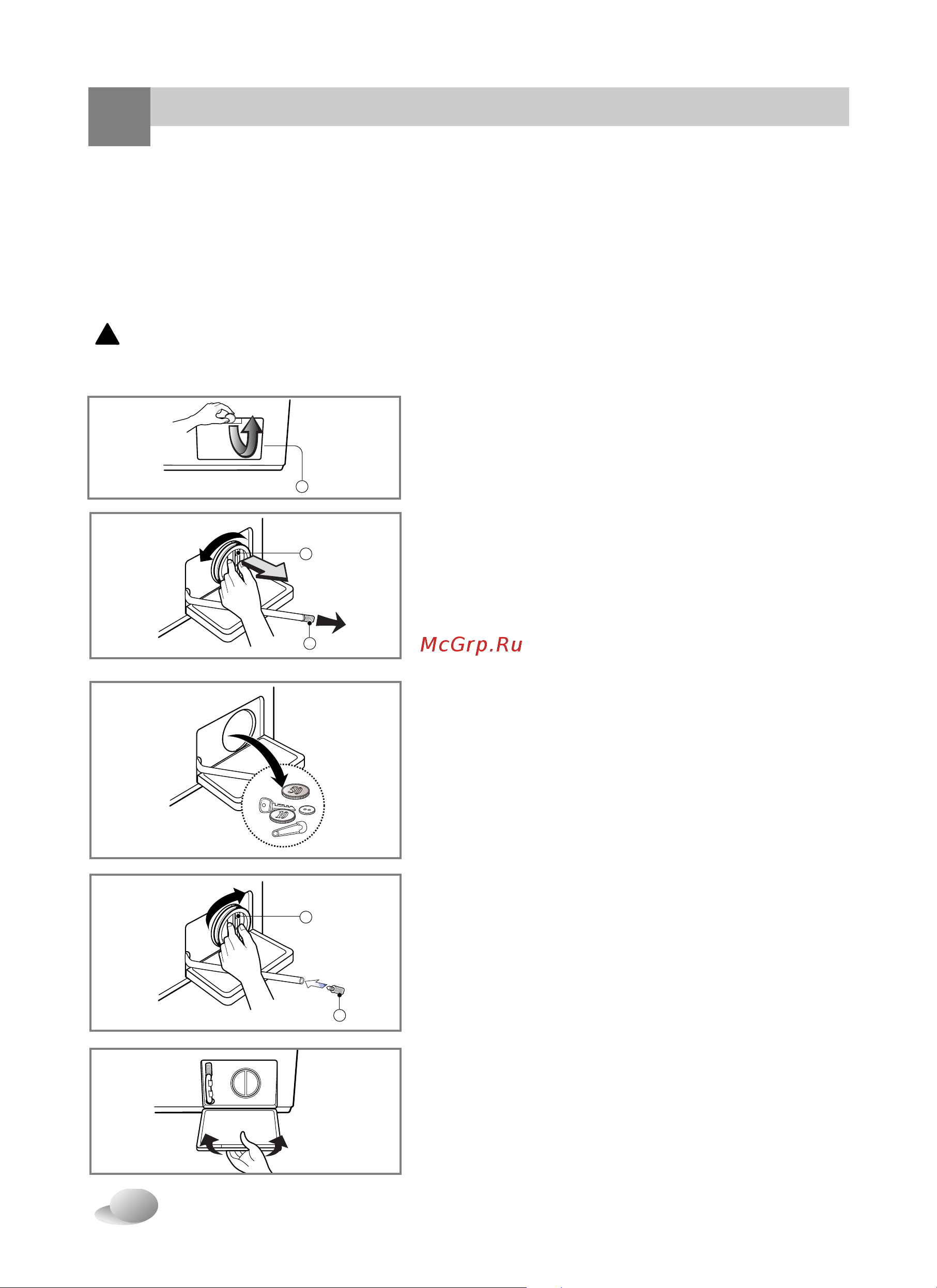 LG WD-1039(0…9)SDK [23/32] Бслуживание