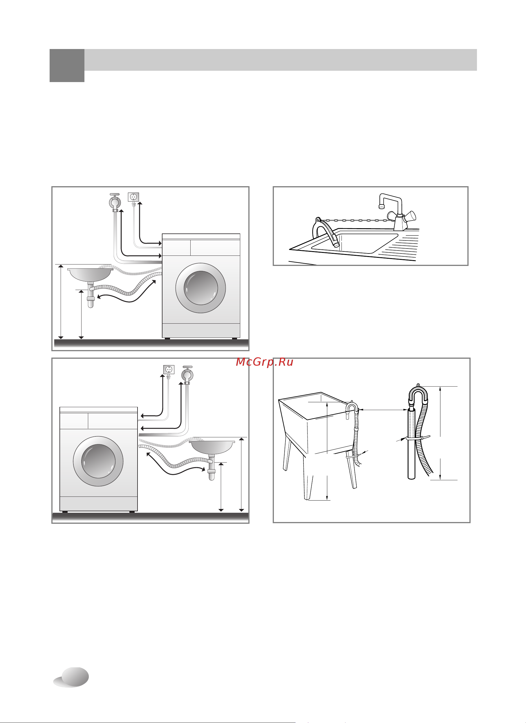 LG WD-1239(0…9)SDK [9/32] Подсоединение дренажного шланга