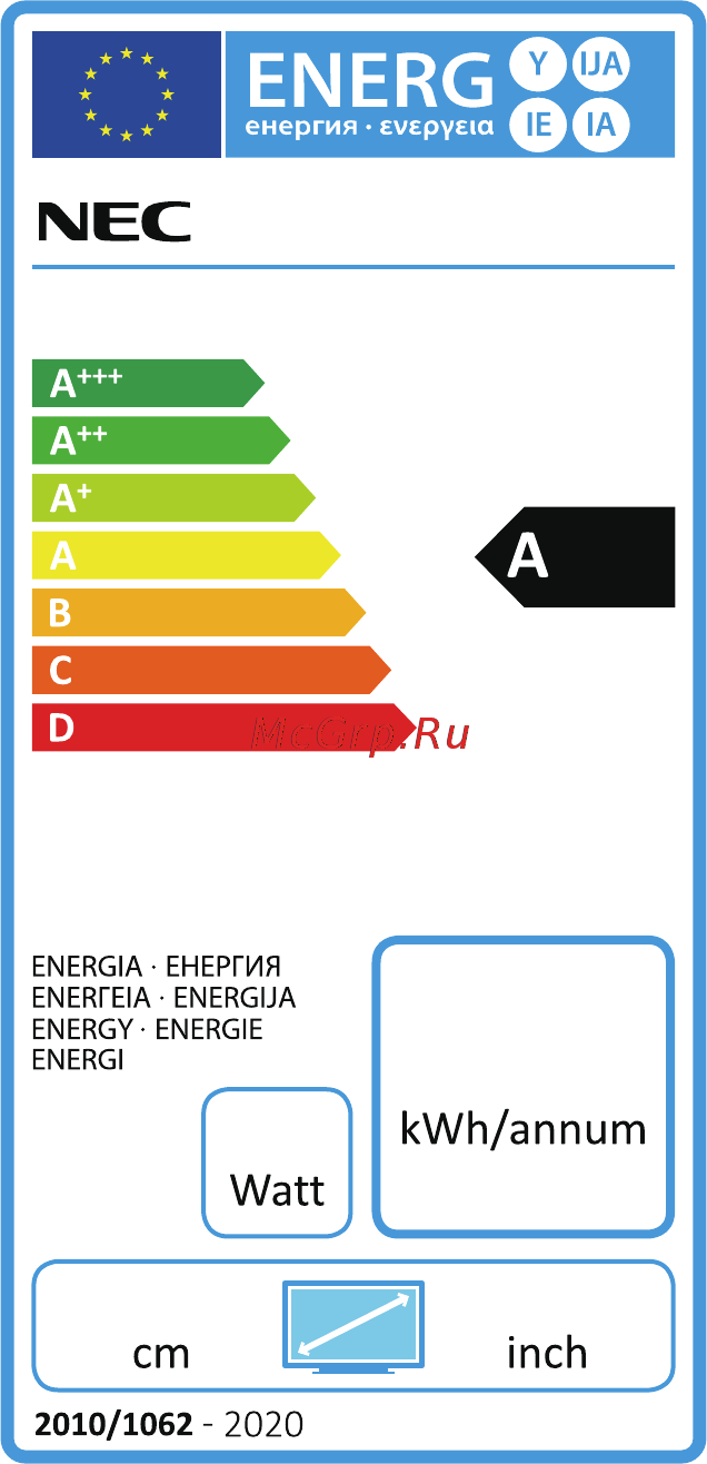 Nec MultiSync AS242W Энергетическая наклейка онлайн