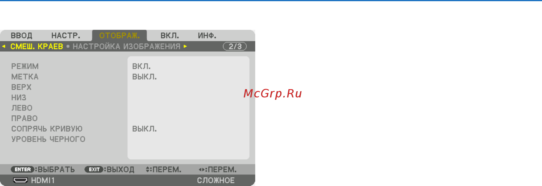 Nec PH3501QL [122/189] Использование экранного меню