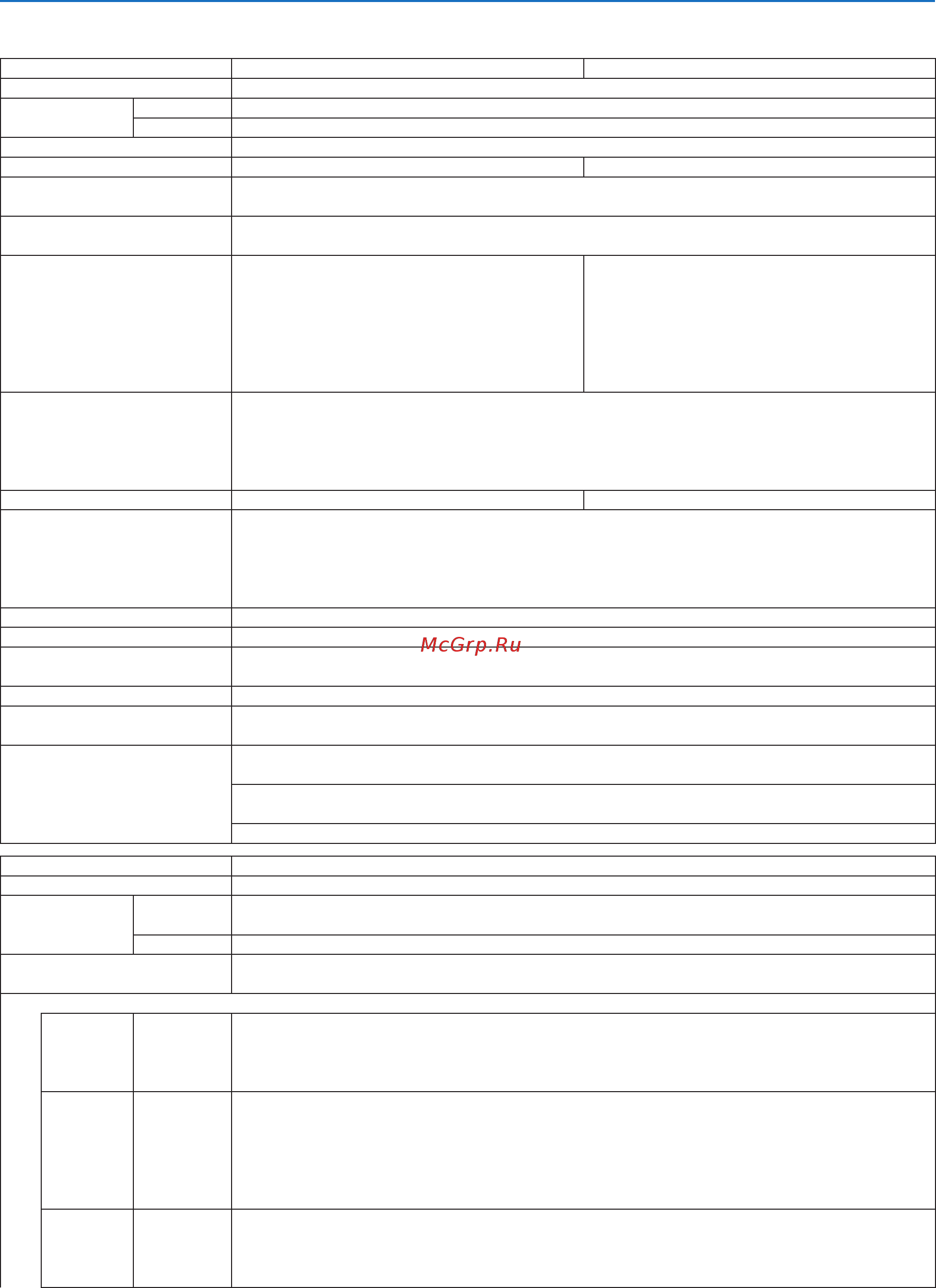 Nec PH3501QL [168/189] 3 технические характеристики