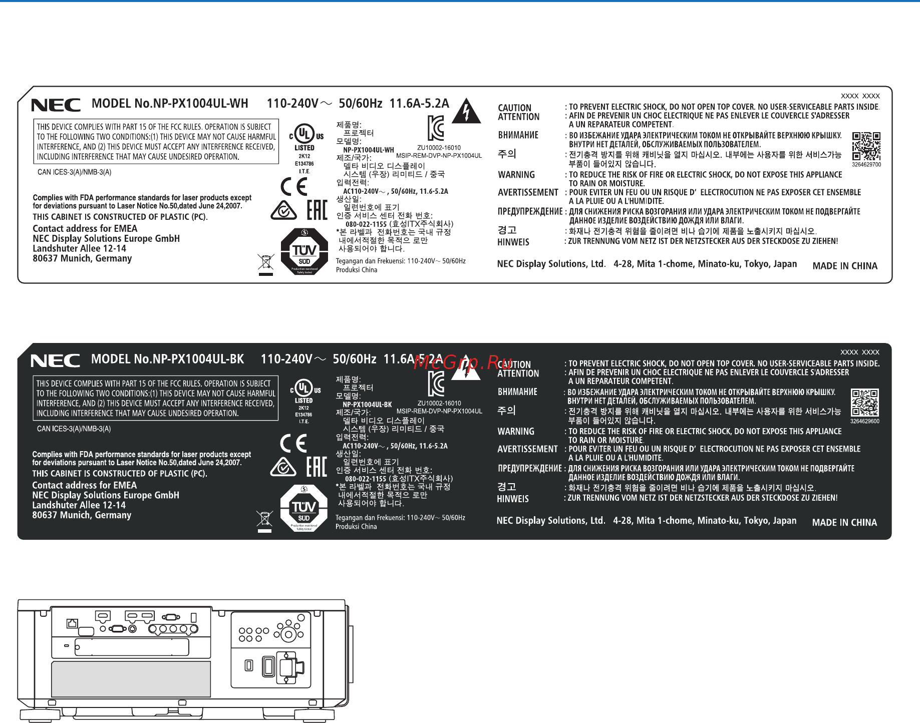 Nec PX1004UL [10/203] Важная информация