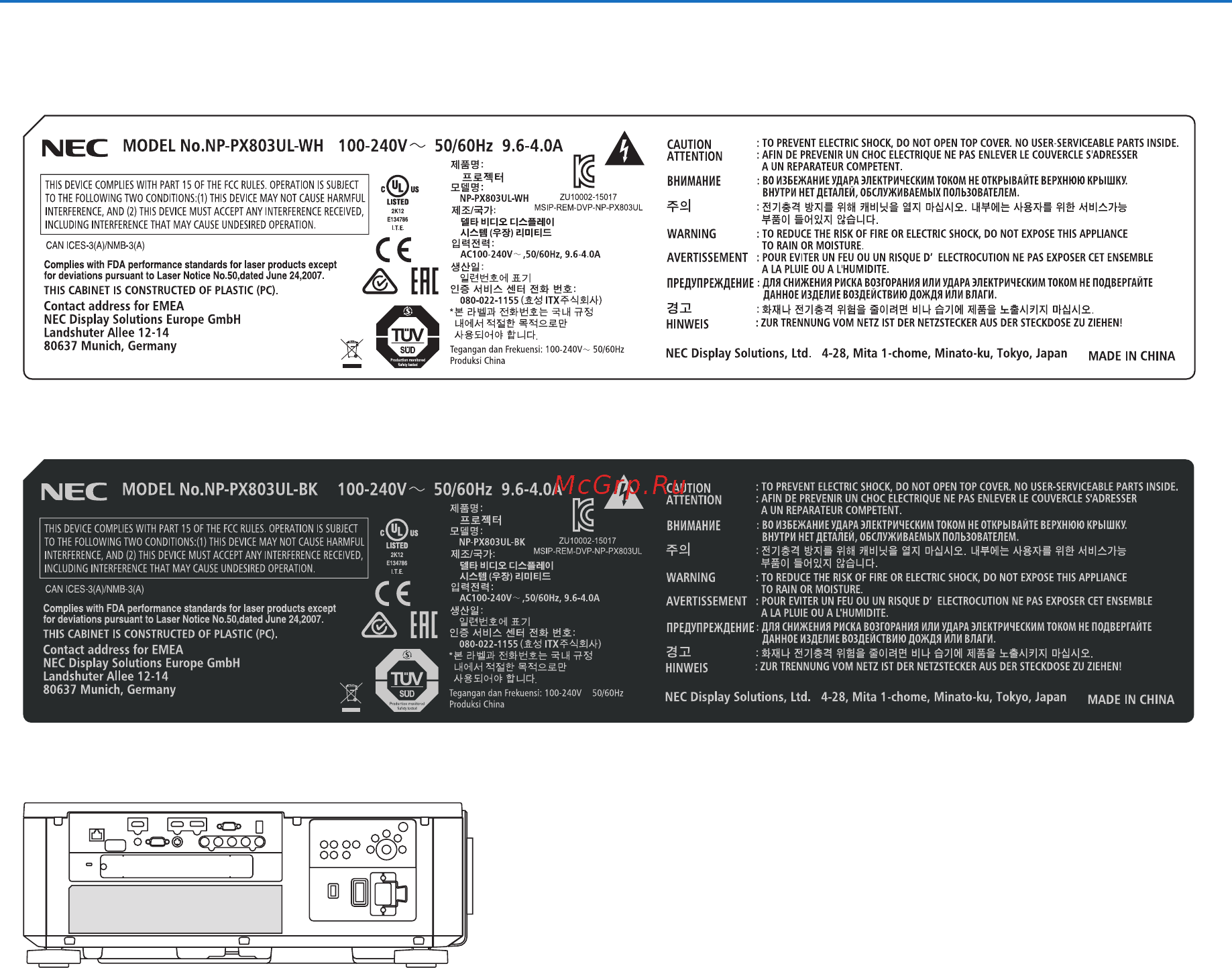 Nec PX803UL [10/212] Важная информация