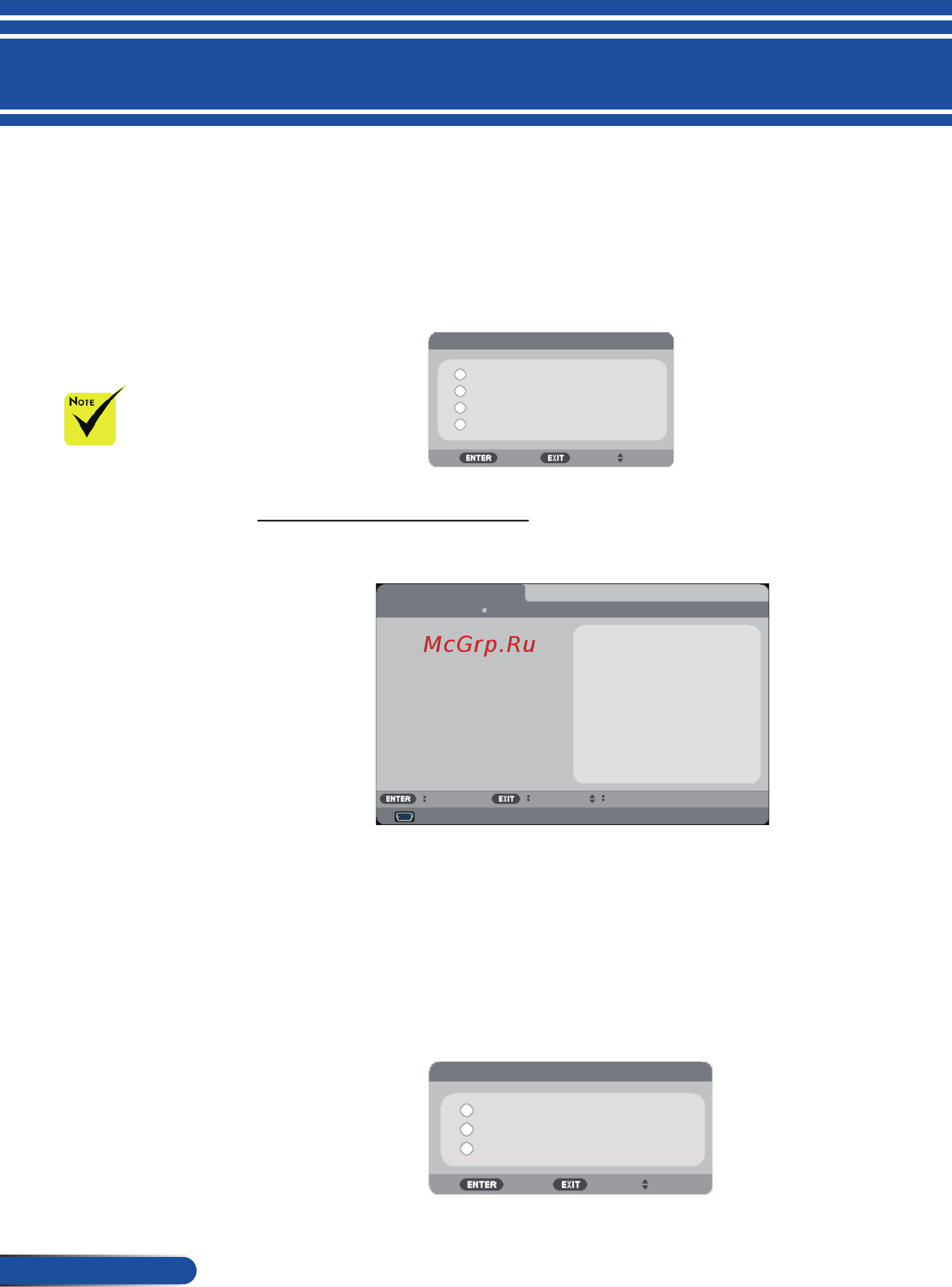 Nec V332W [61/110] Функции управления