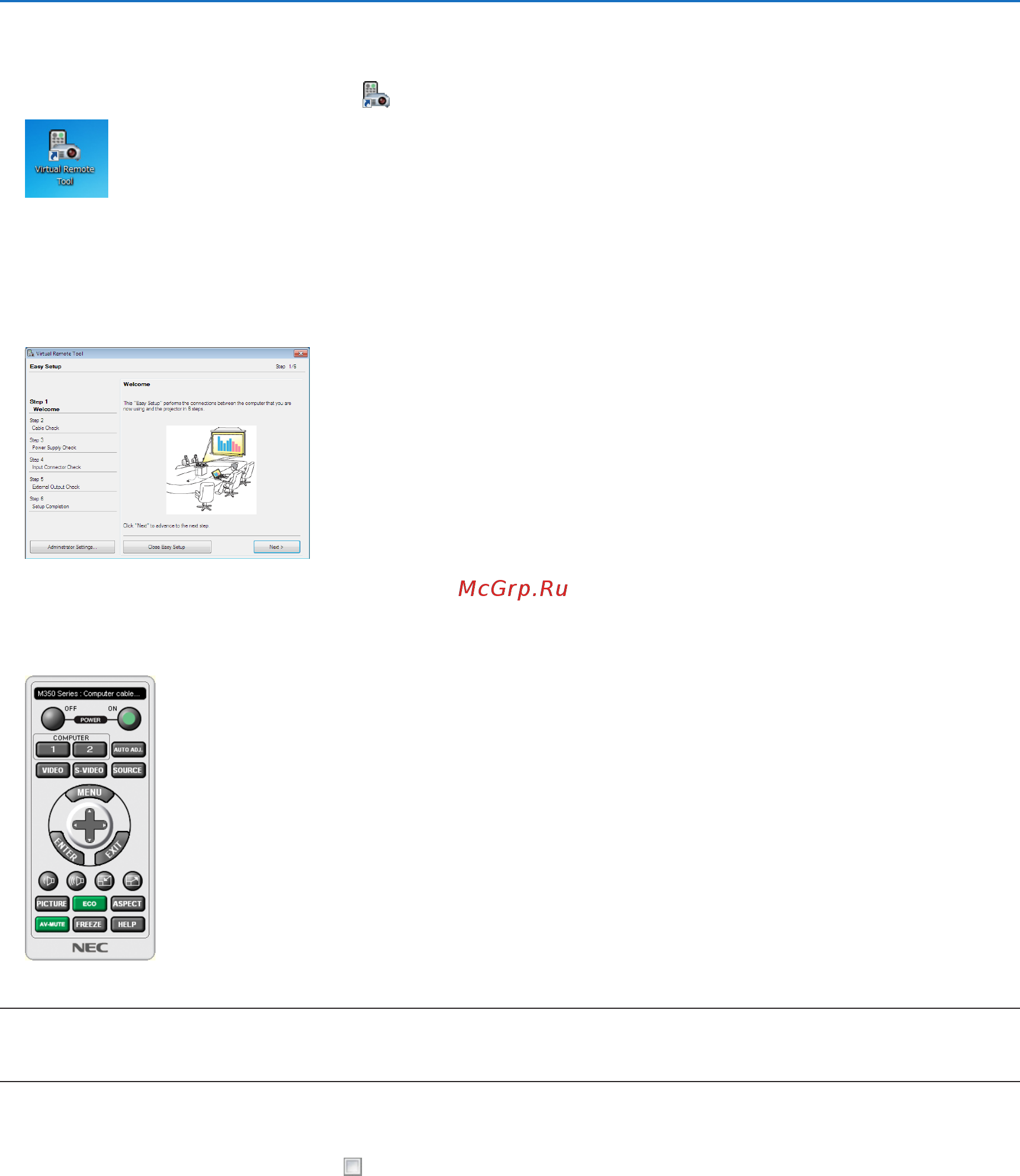 Nec UM351Wi (Multi-Touch) [51/155] Функции удобства