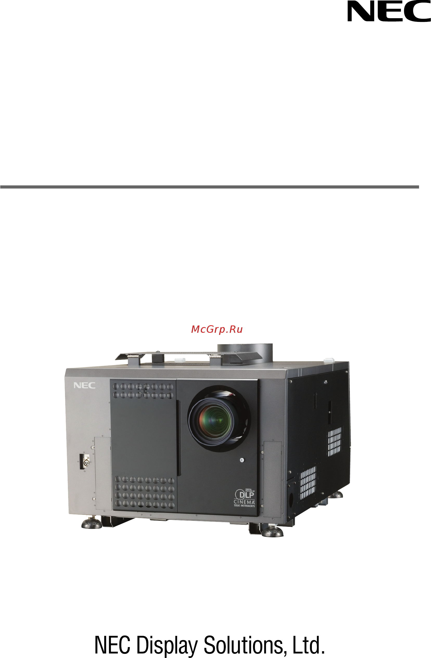 Nec NC2000C Руководство пользователя онлайн