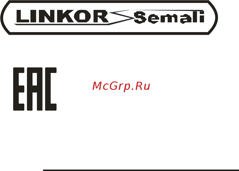 Linkor ПДГ-200М+ММА Инструкция по эксплуатации онлайн