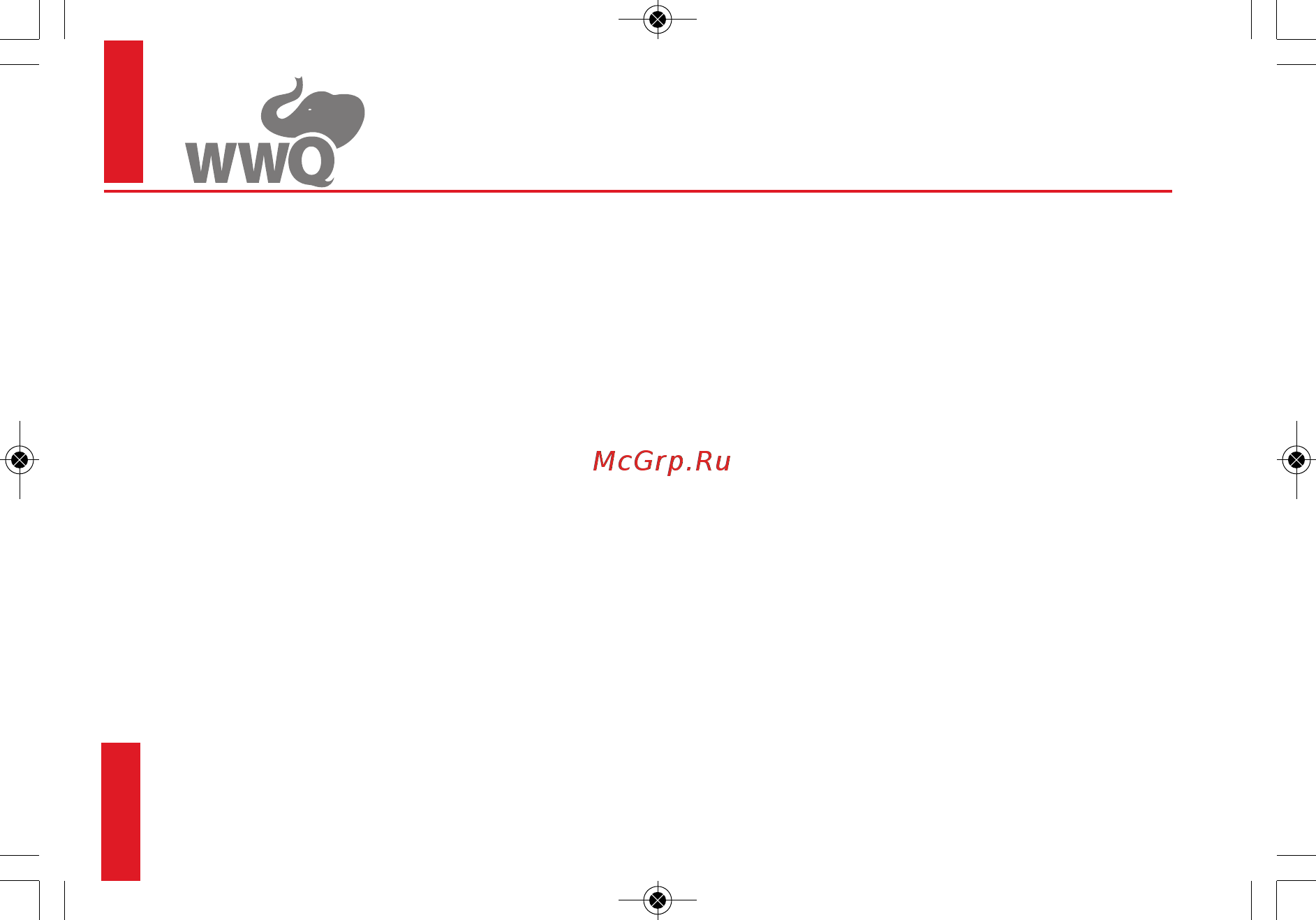 WWQ CN 32/80-180 [20/32] Гарантийный талон