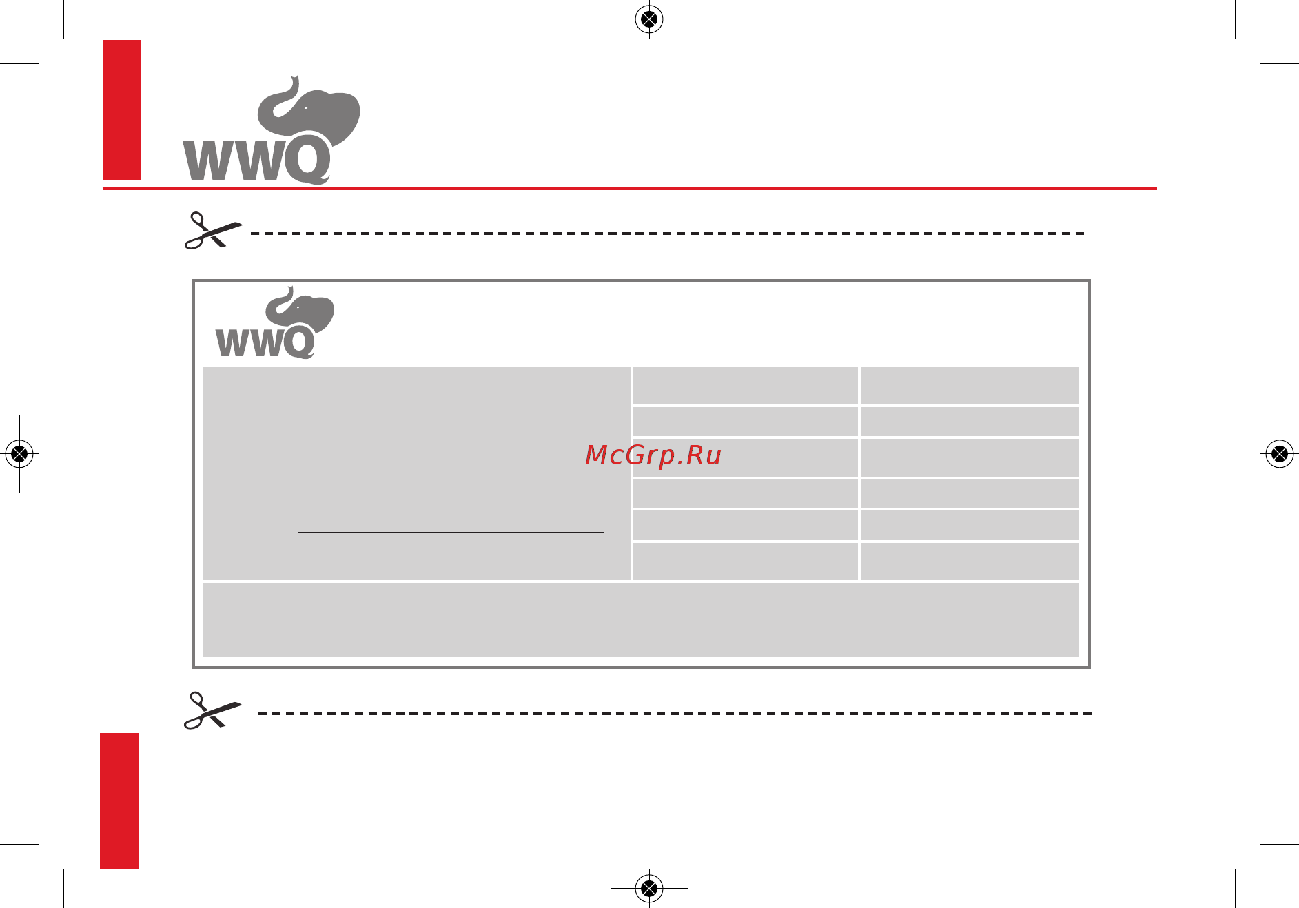 WWQ CN 32/40-180 Инструкция по эксплуатации онлайн [30/32] 314939