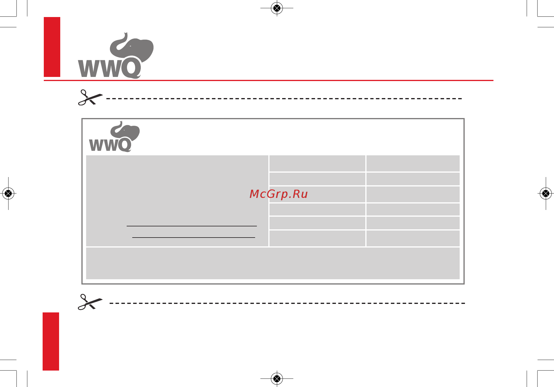 WWQ CN 32/60-180 Инструкция по эксплуатации онлайн [32/32] 314940