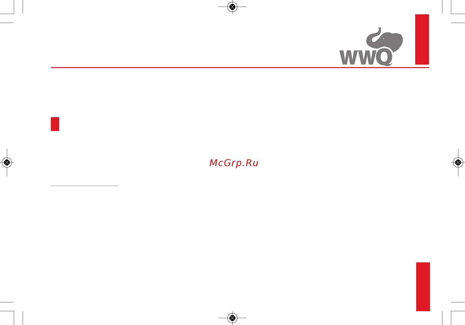 WWQ CN 32/120-180 [5/32] Конструкция и условия эксплуатации