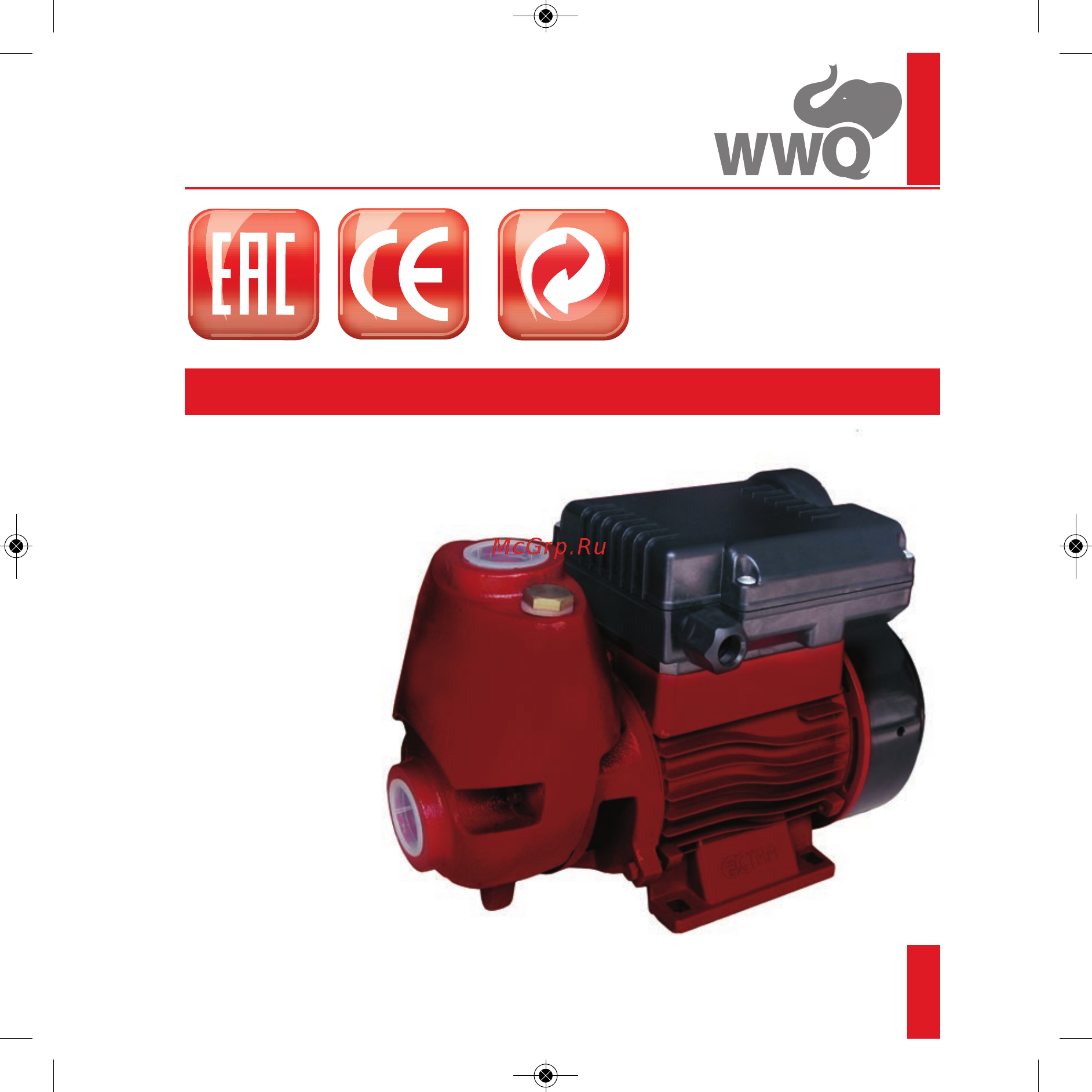 WWQ NSC-400/30 Инструкция по эксплуатации онлайн