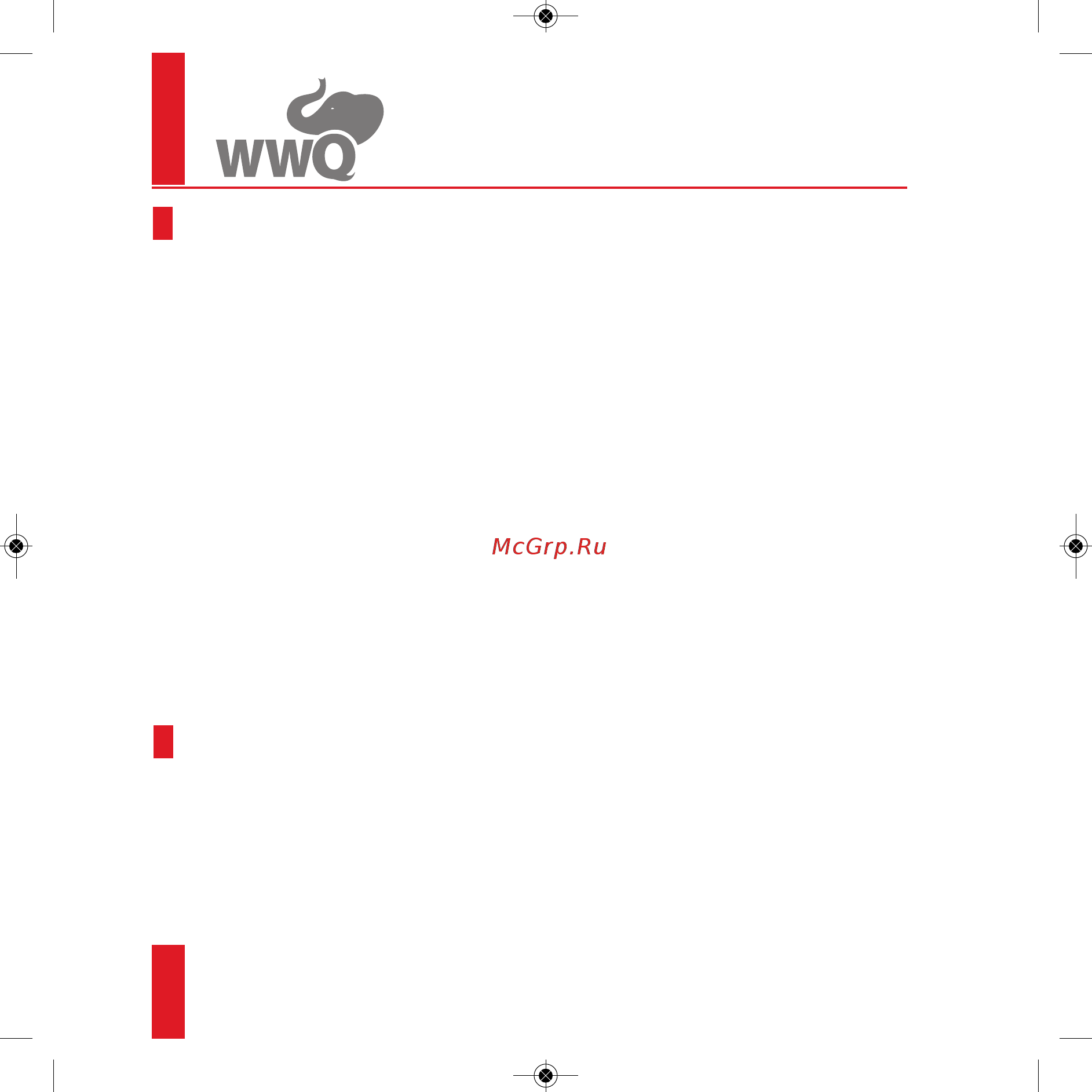 WWQ NSC-400/30 [12/28] Рекомендации по эксплуатации
