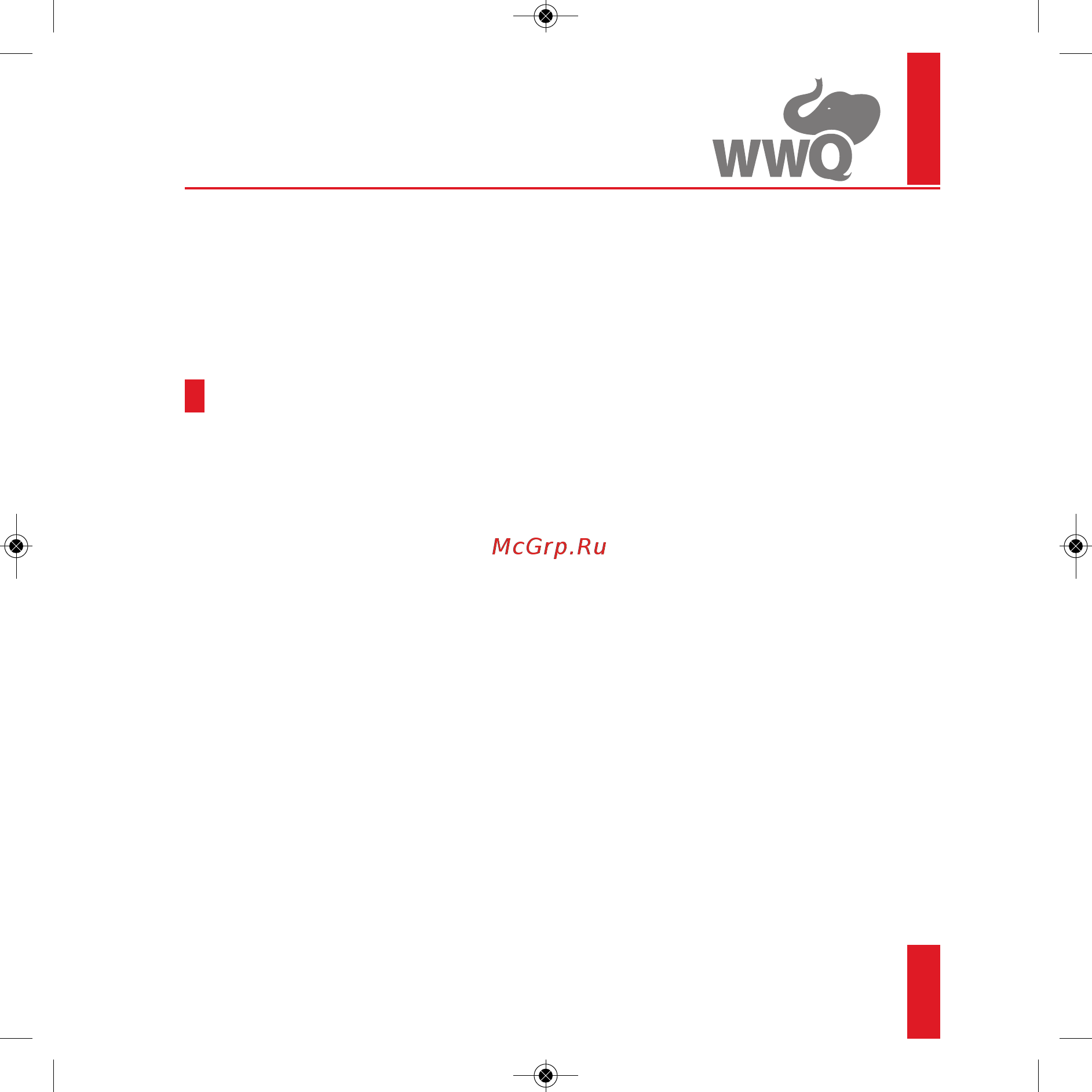 WWQ NSC-400/30 [13/28] Транспортировка и хранение