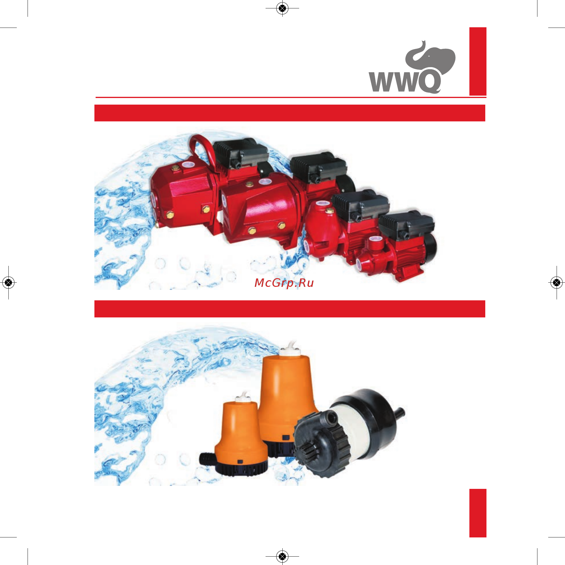 WWQ NSC-600/50 [17/28] Вся линейка насосов wwq