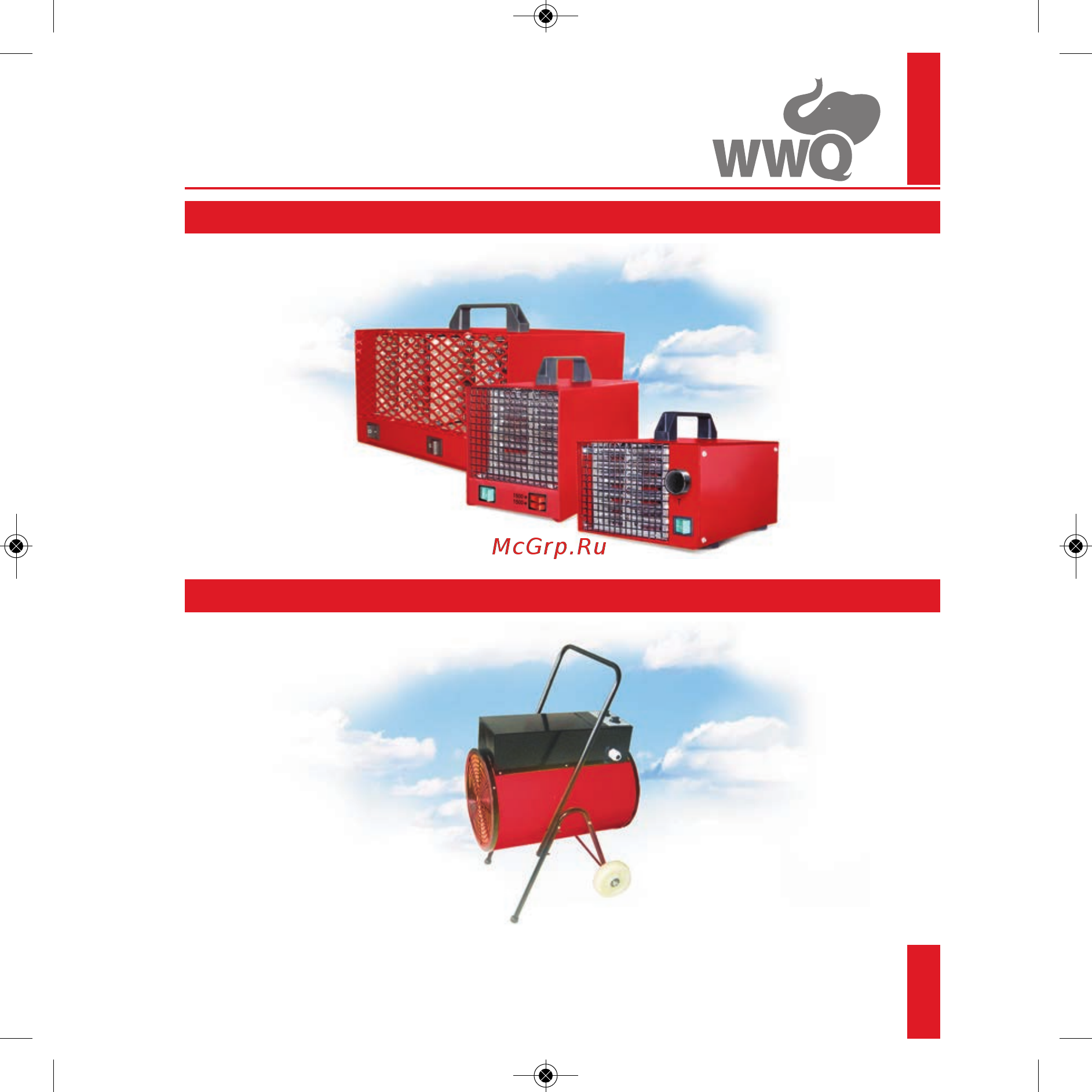 WWQ NSC-400/30 [21/28] Вся линейка тепловентиляторов wwq