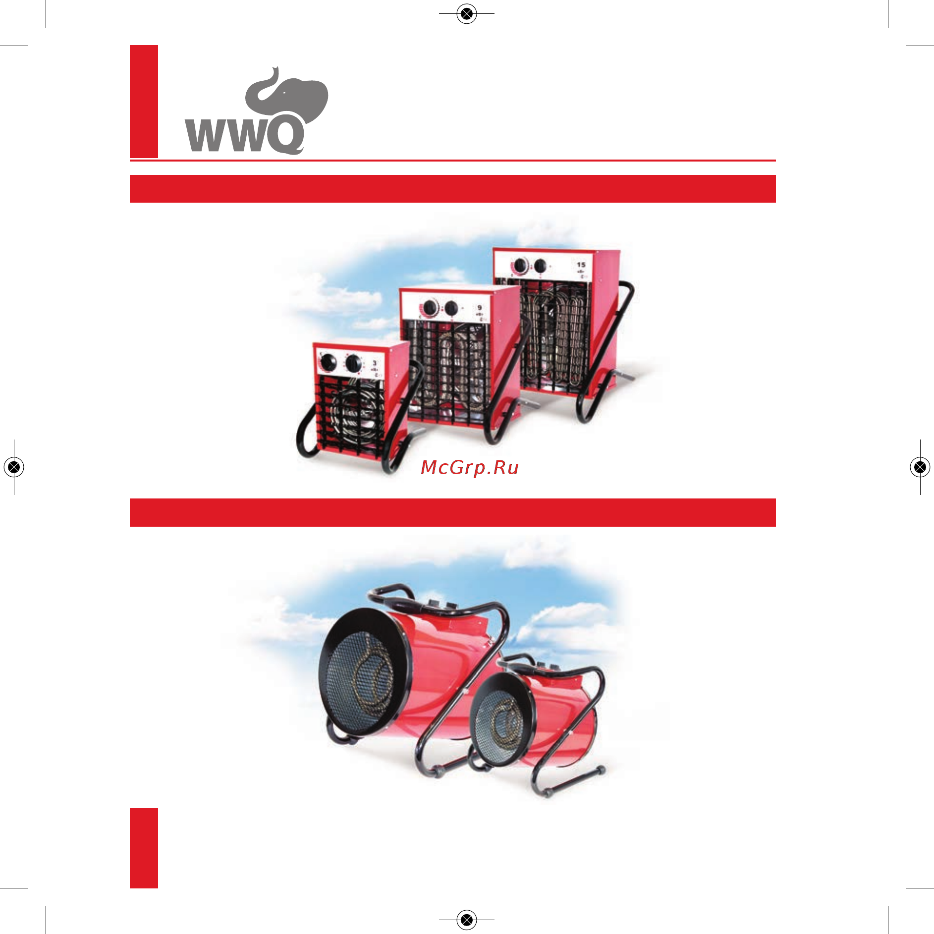 WWQ NSC-400/30 [22/28] Вся линейка тепловентиляторов wwq