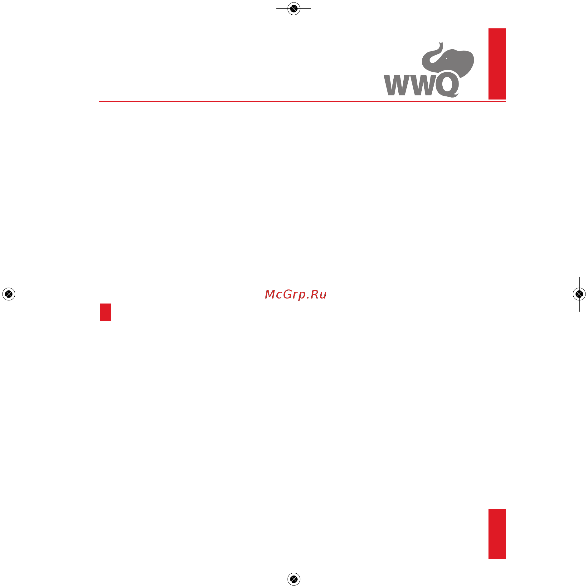 WWQ NSC-400/30 [23/28] Гарантийный талон