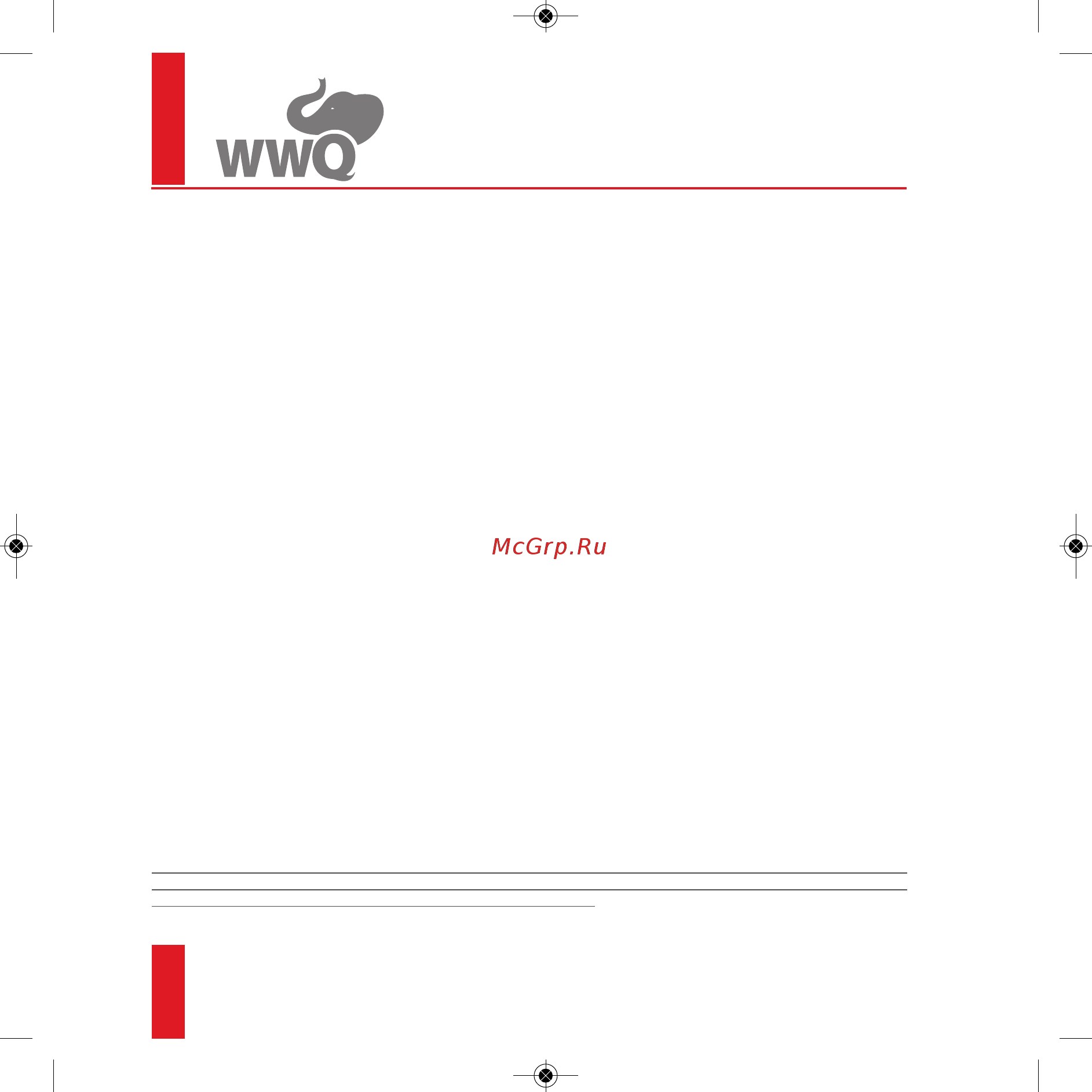 WWQ NSC-600/50 [24/28] Гарантийный талон