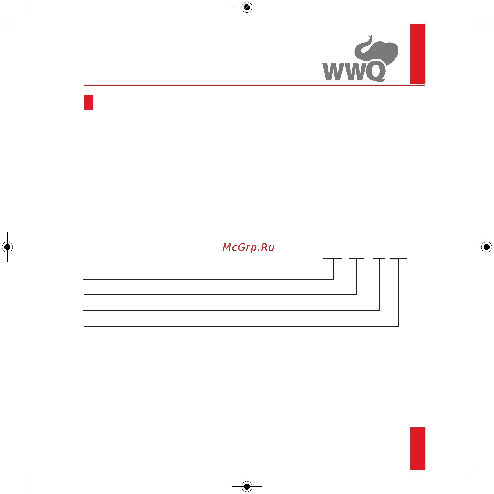 WWQ NSC-400/30 [3/28] Назначение