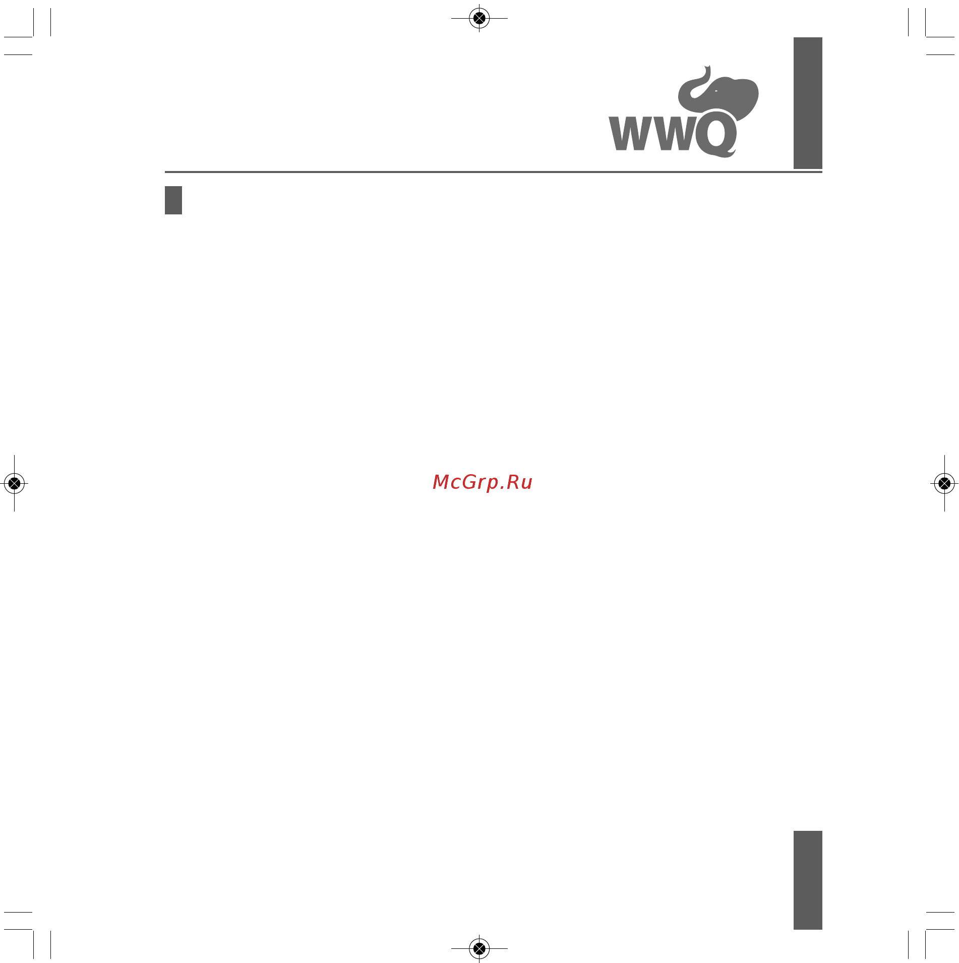 WWQ NF-450 [11/28] Меры безопасности