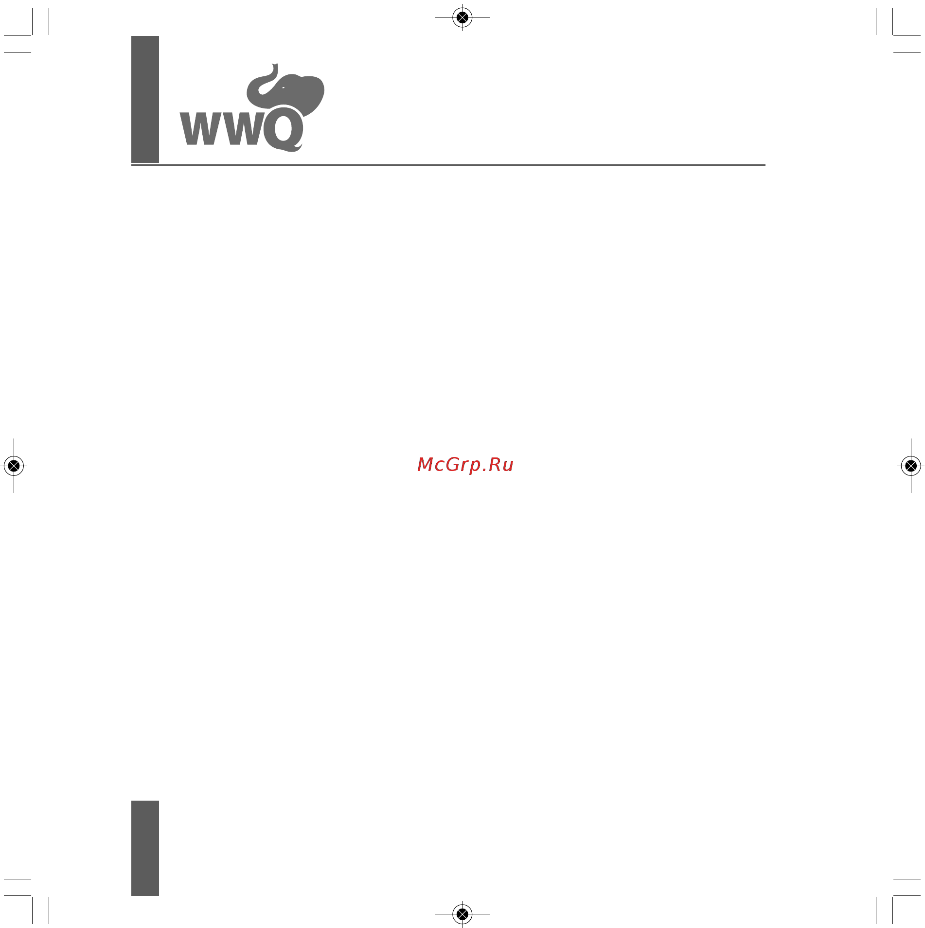 WWQ NF-380 [2/28] Благодарим вас за выбор продукции торговой марки wwq