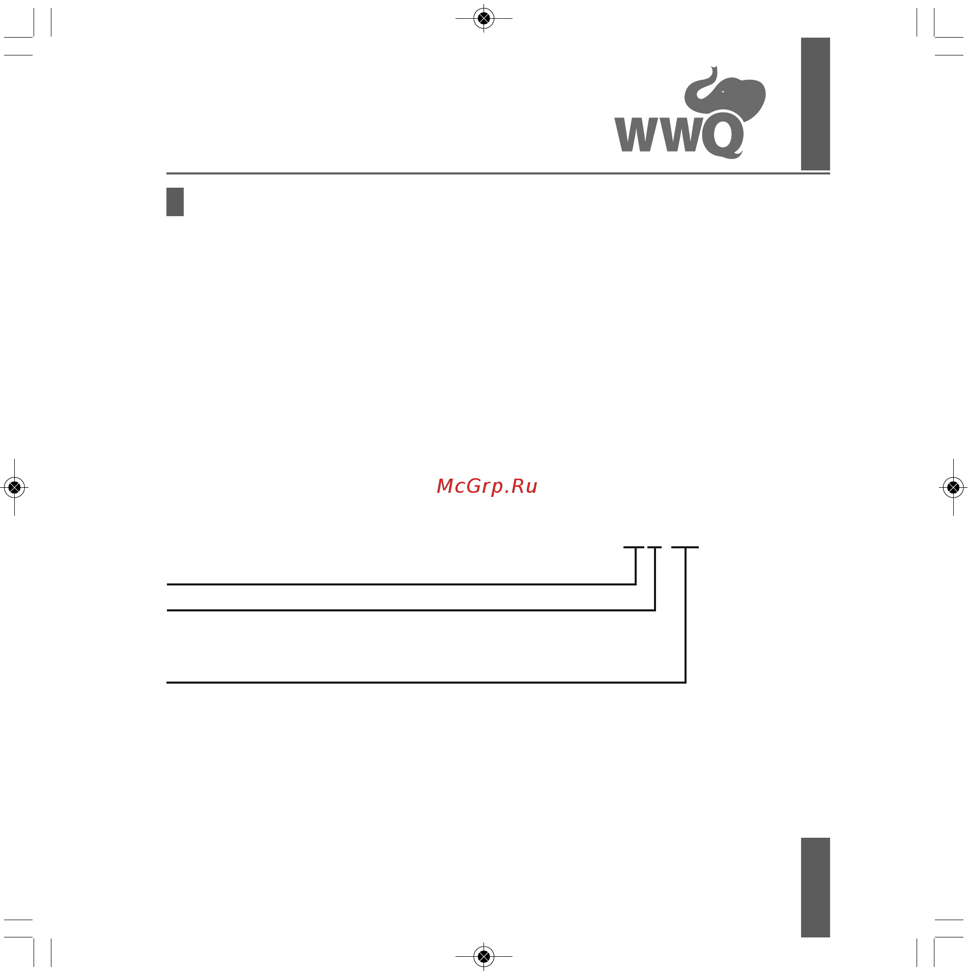 WWQ NF-450 [3/28] Назначение