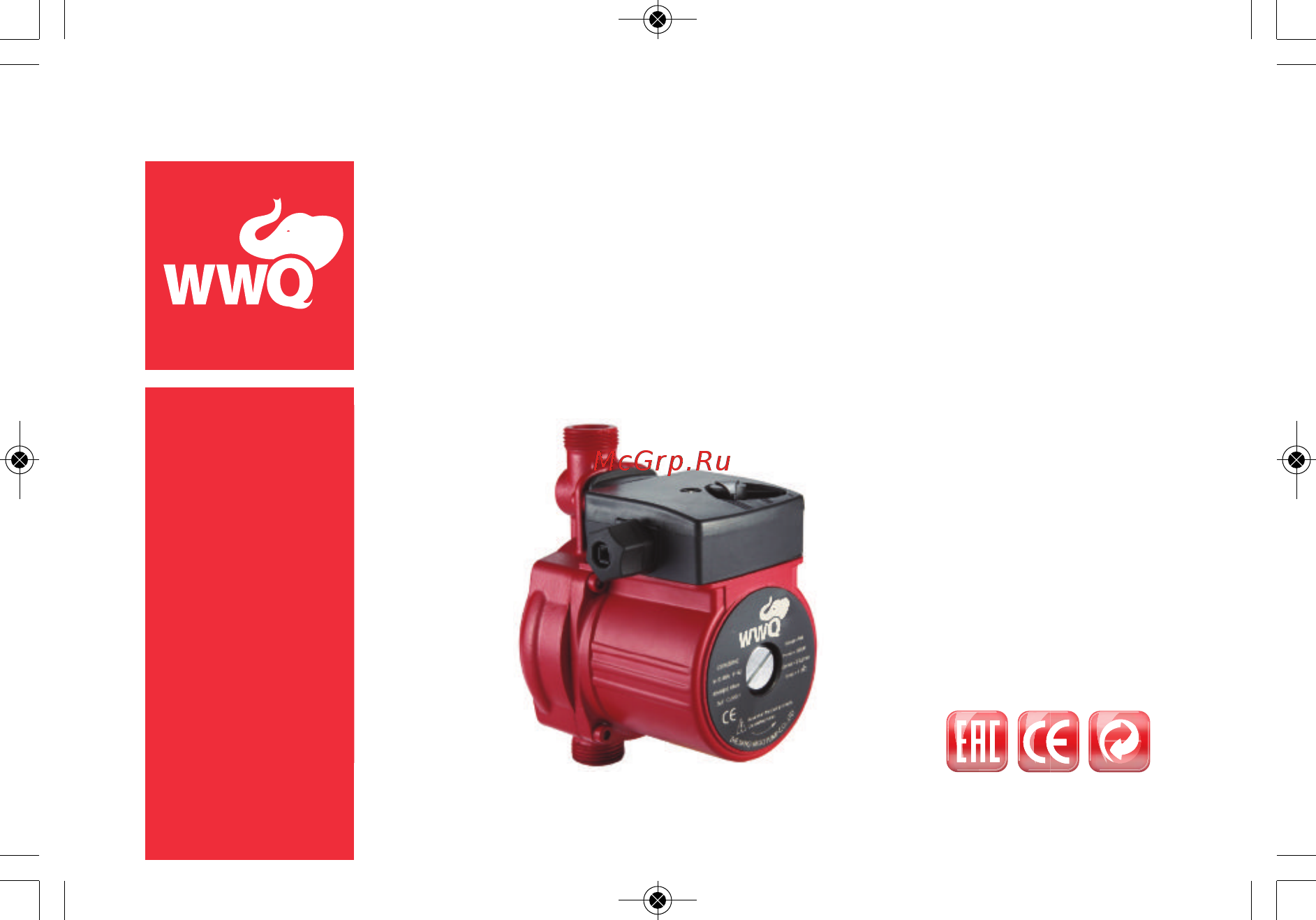 WWQ CN 120P Инструкция по эксплуатации онлайн