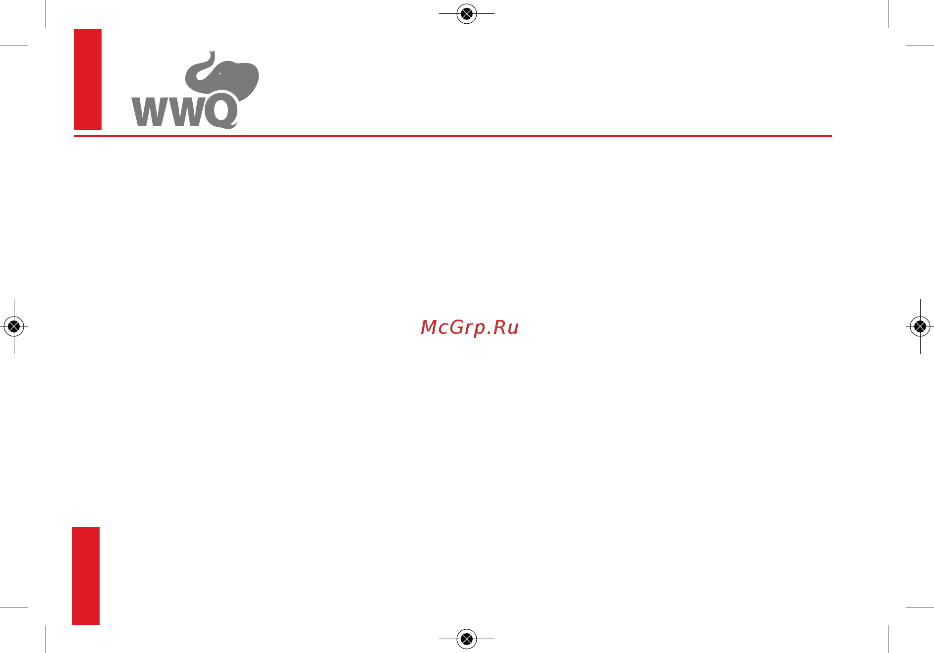 WWQ CN 120P [2/32] Благодарим вас за выбор продукции торговой марки wwq