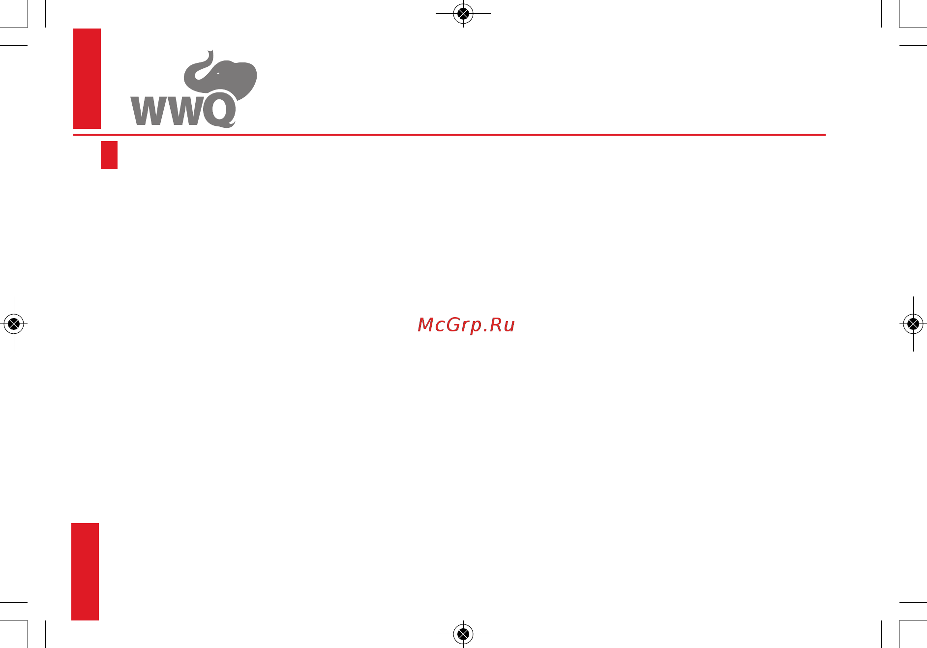WWQ CN 120P [4/32] Меры безопасности