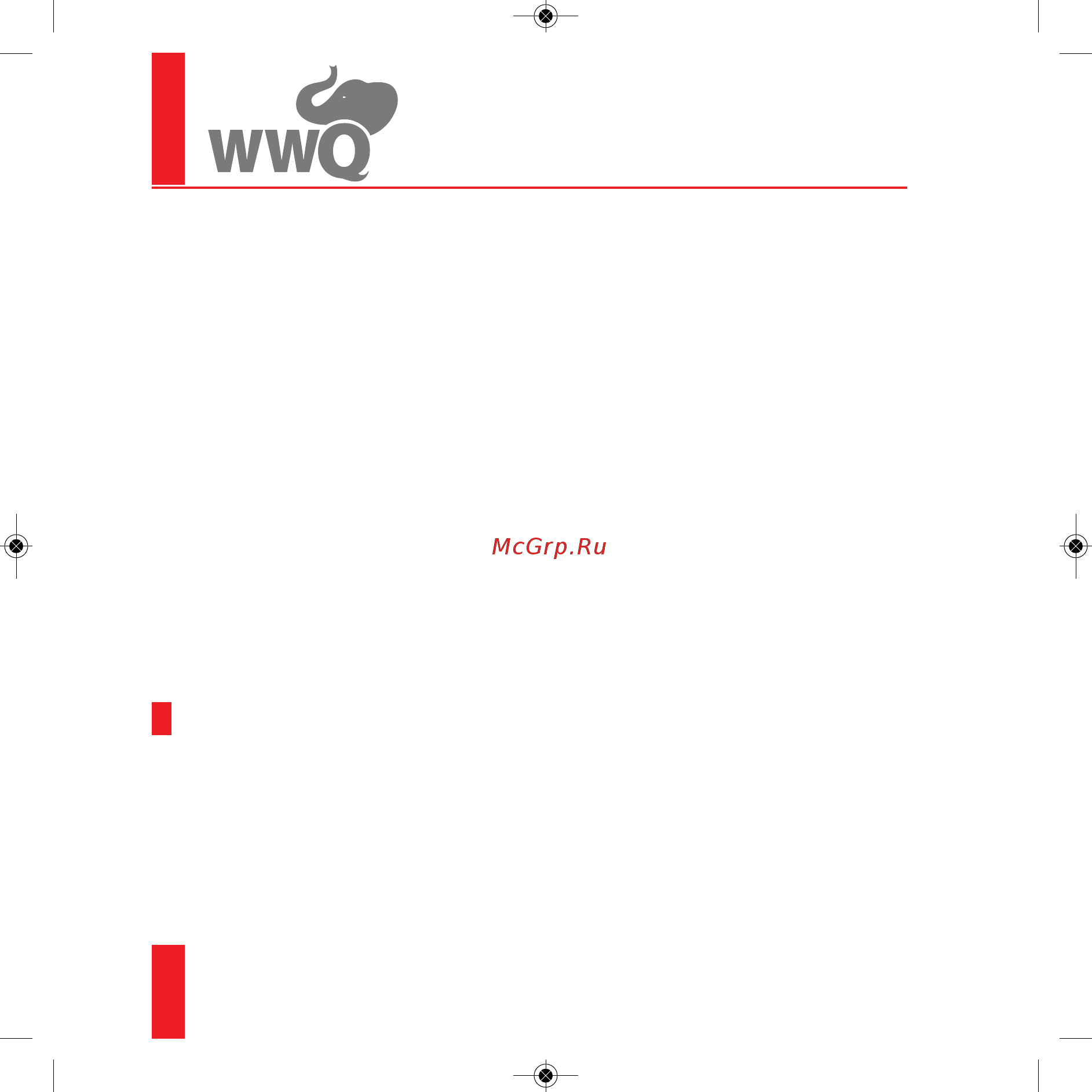 WWQ 3NSL 0,5/48P [12/32] Подключение к электрической сети