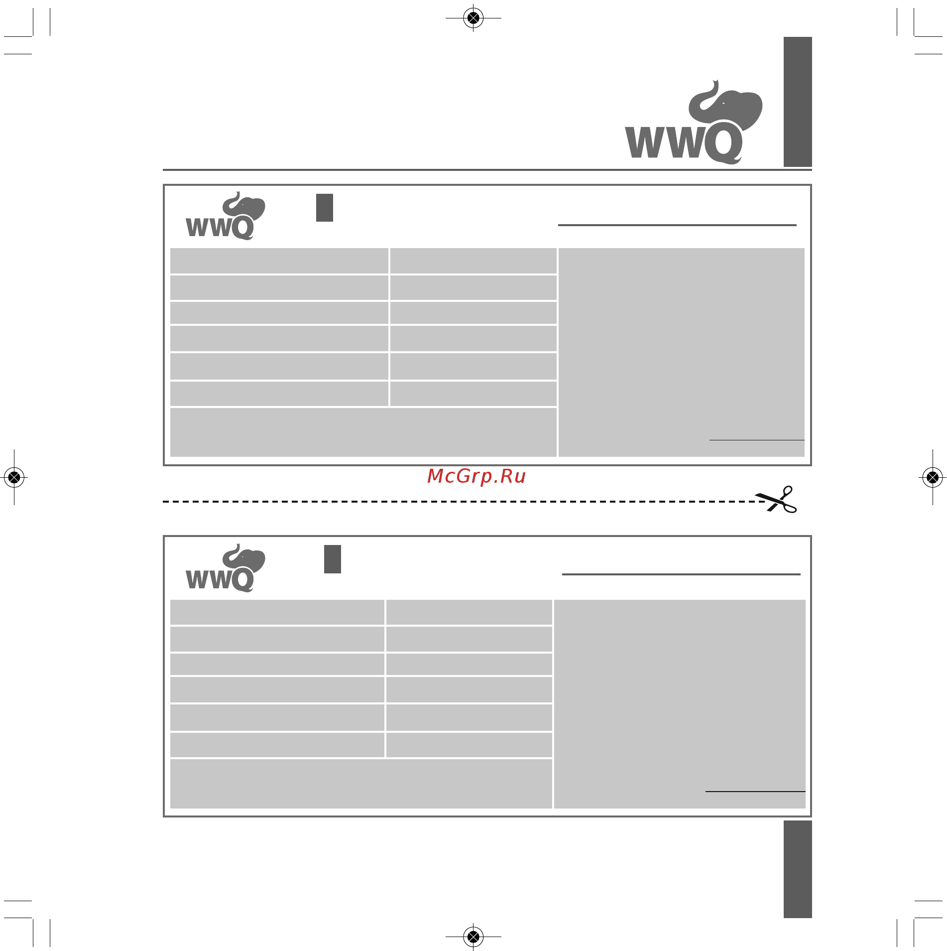 WWQ NC-1000/44HE [21/24] Гарантийный талон