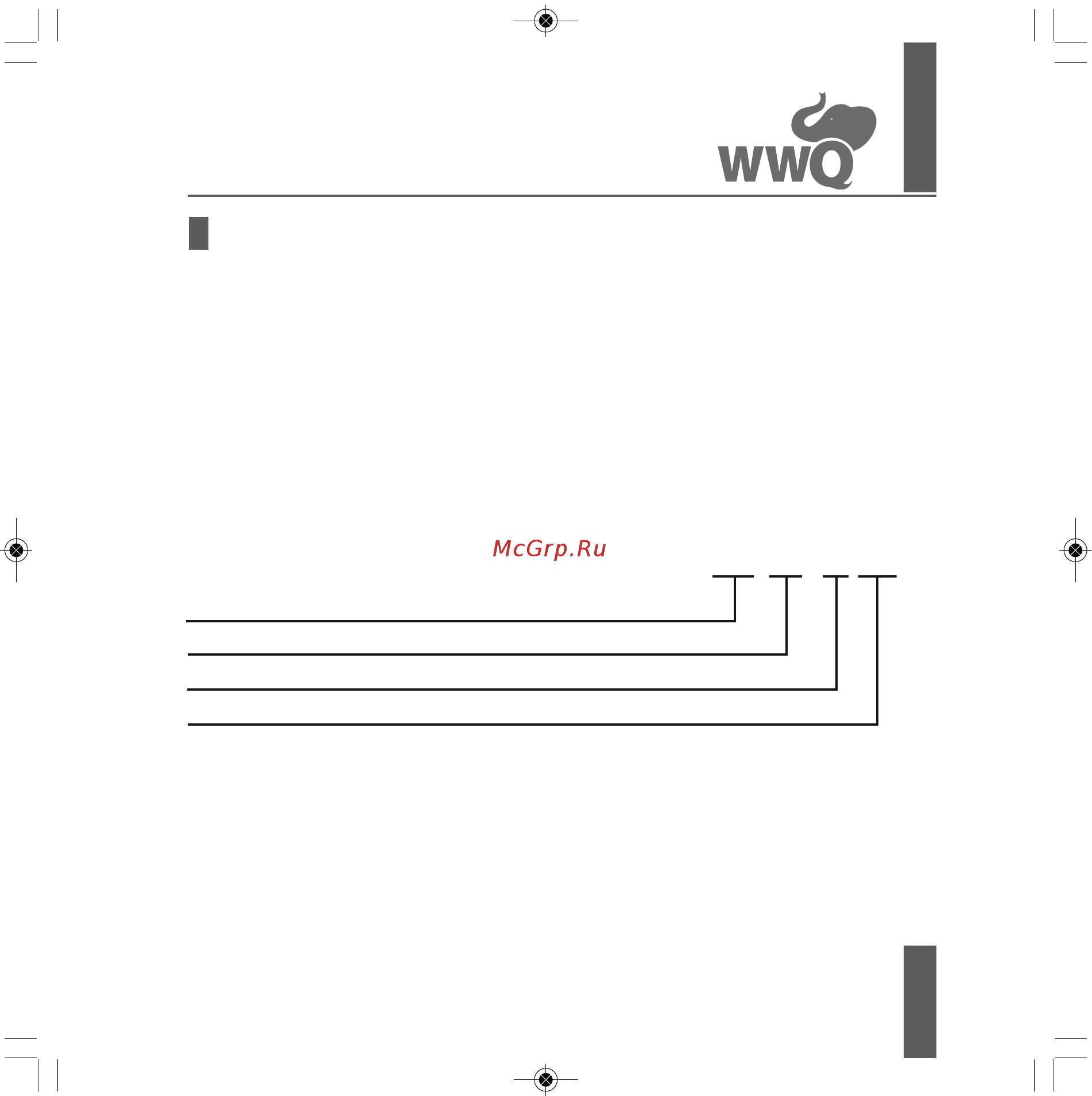 WWQ NC-1000/44HE [3/24] Назначение