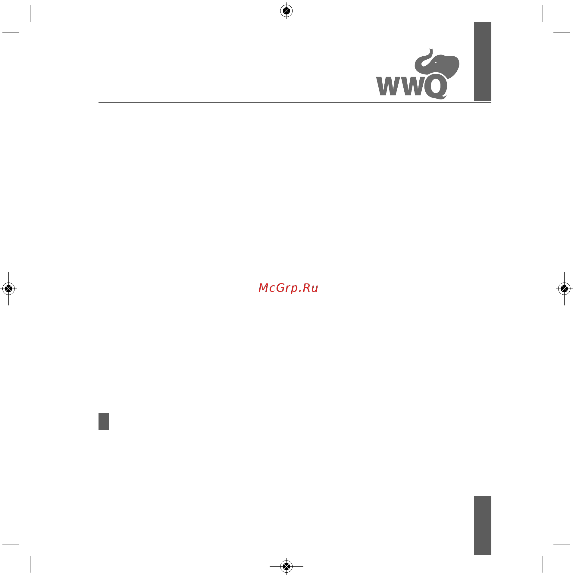 WWQ NC-1000/44HE [7/24] Установка