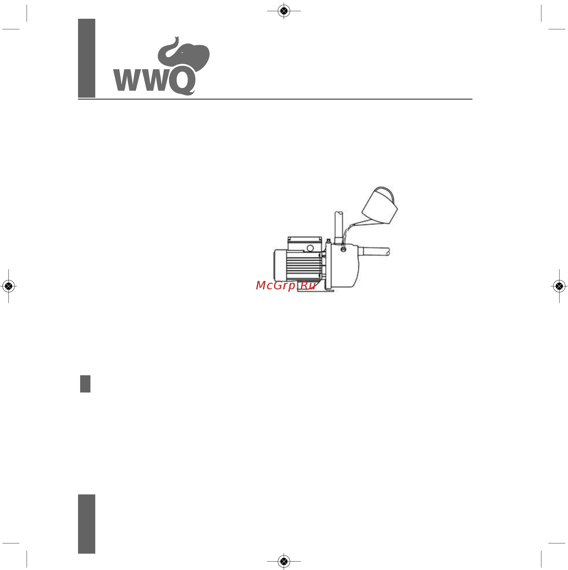 WWQ NS-900/43 [10/24] Подключение к электрической сети