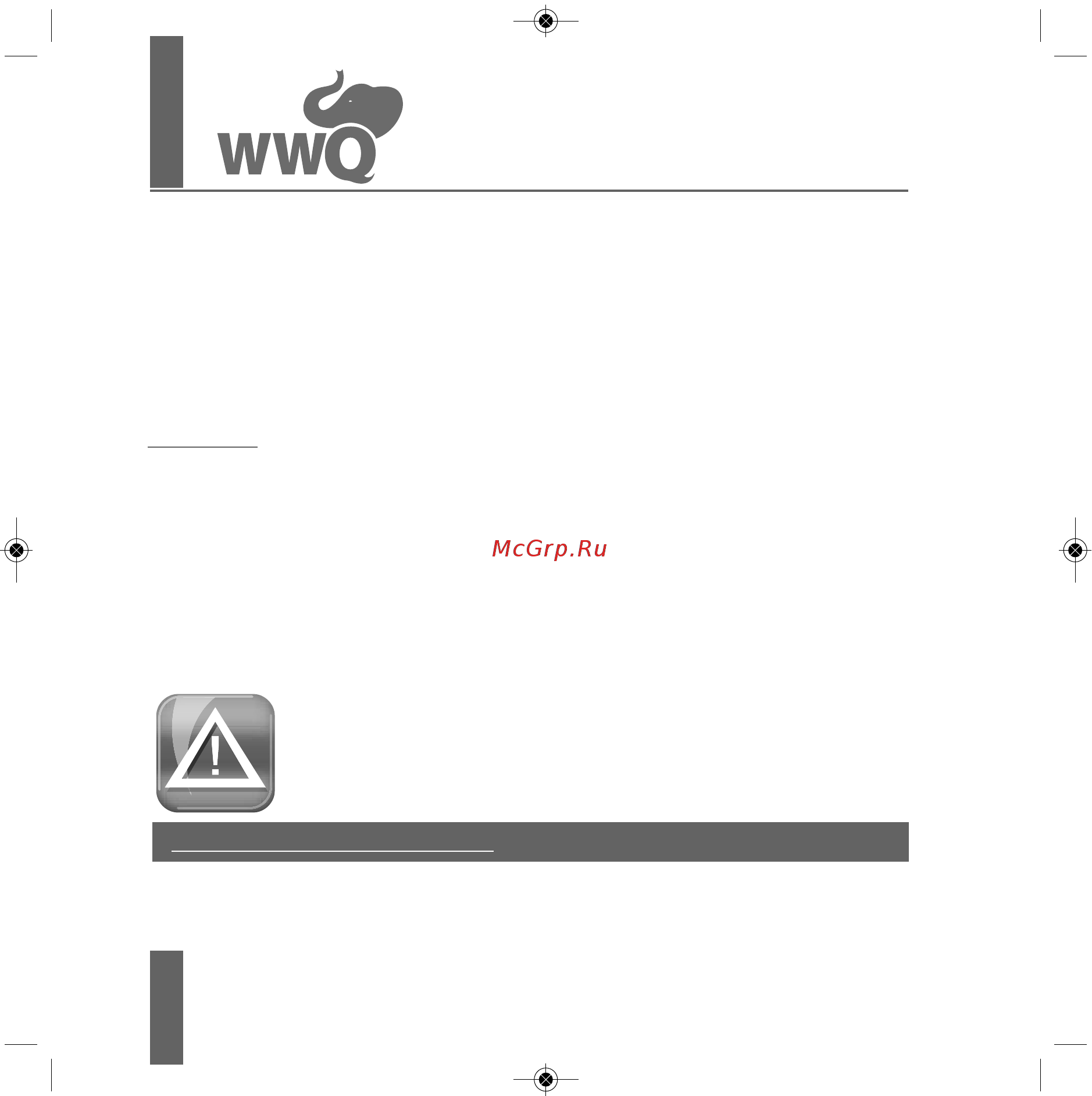 WWQ NS-800/36P [2/24] Автоматическая насосная станция