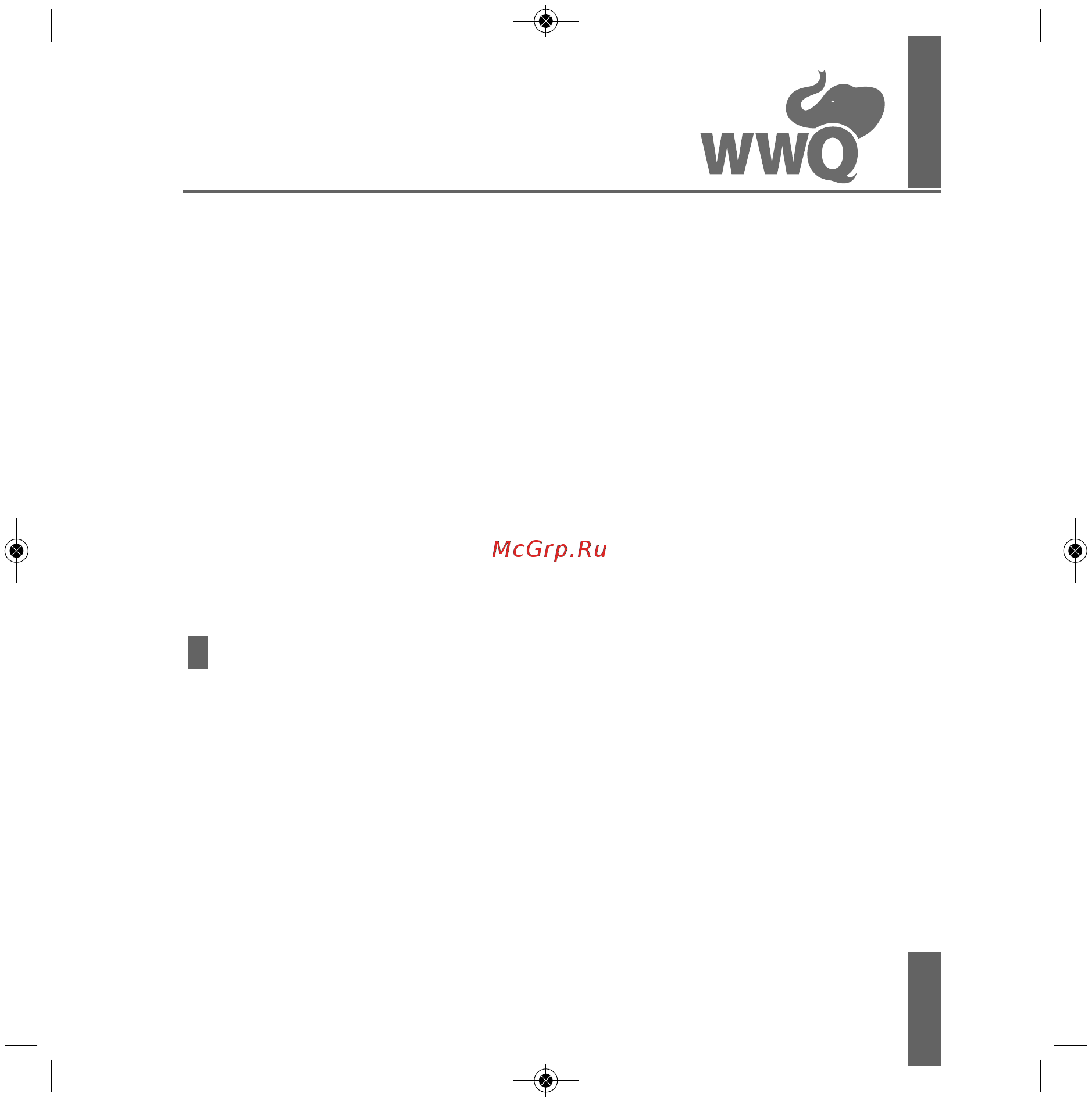 WWQ NS-900/43 [7/24] Меры безопасности