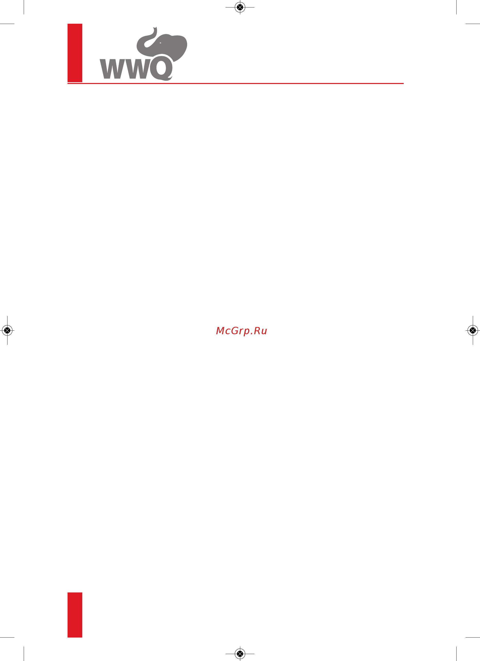 WWQ NSV2-25 [14/16] Nsv new 2015 layout 1 16 07 15 01 56 page 14