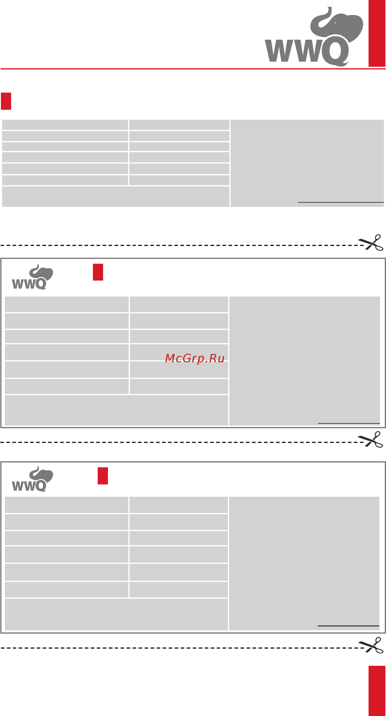 WWQ WP10M [19/20] Гарантийный талон _________________________