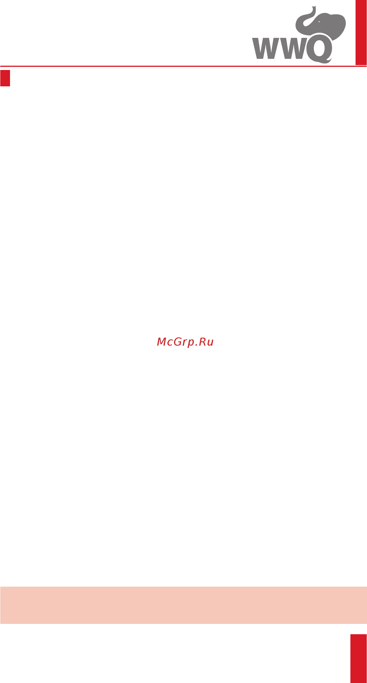 WWQ WP30 [5/20] Меры безопасности