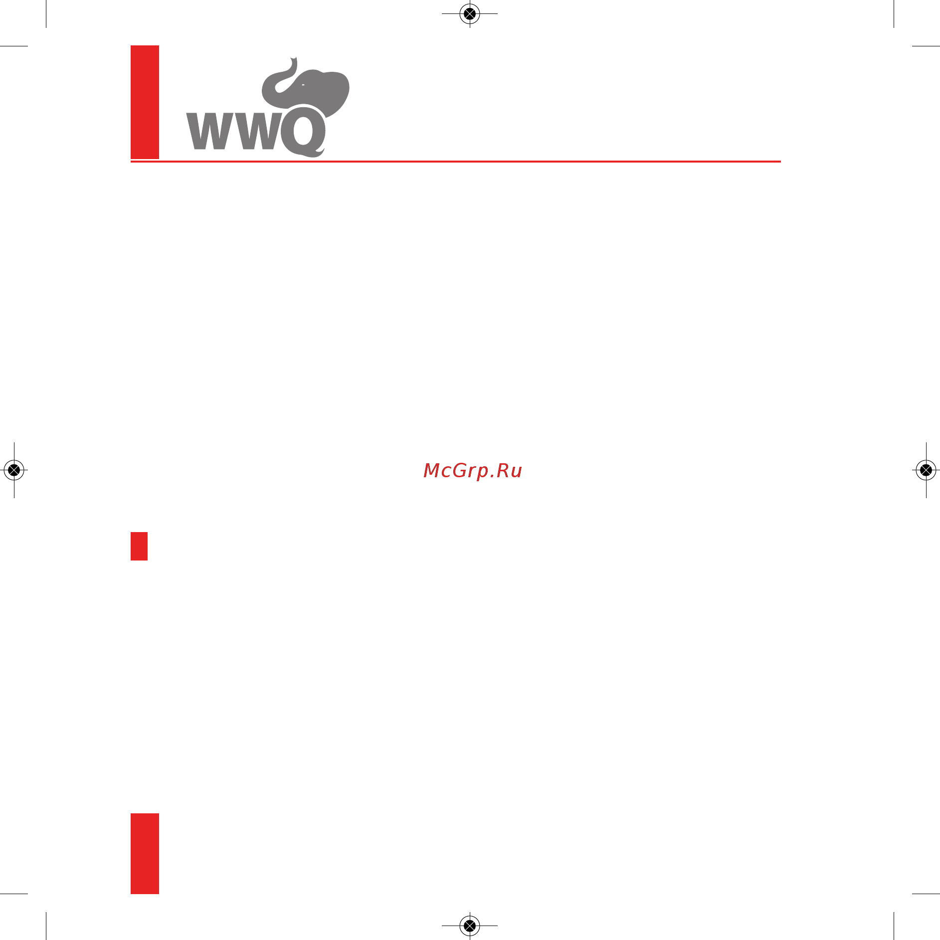 WWQ NSS-600/36P [8/28] Установка