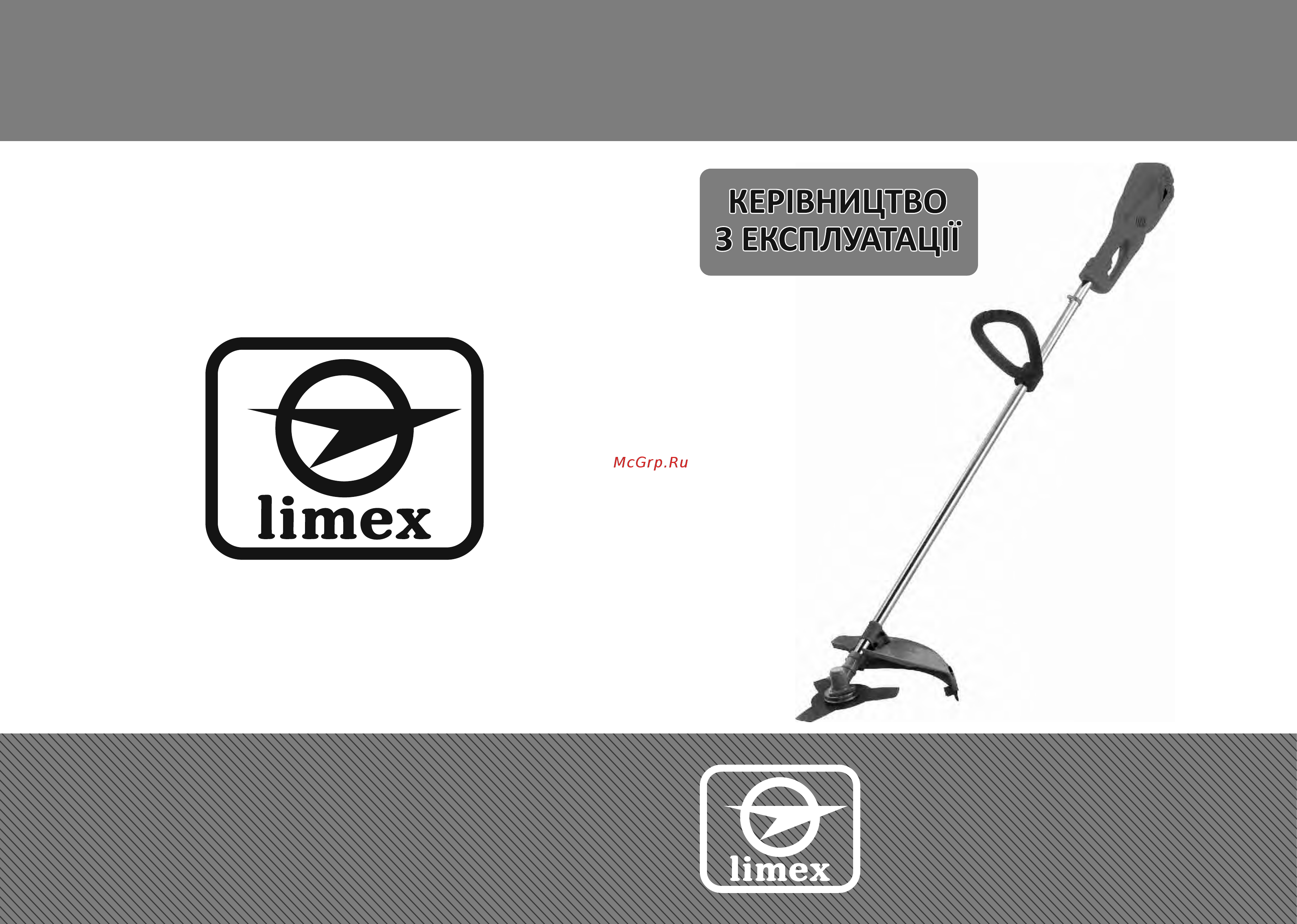 Limex ET 143s Инструкция по эксплуатации онлайн