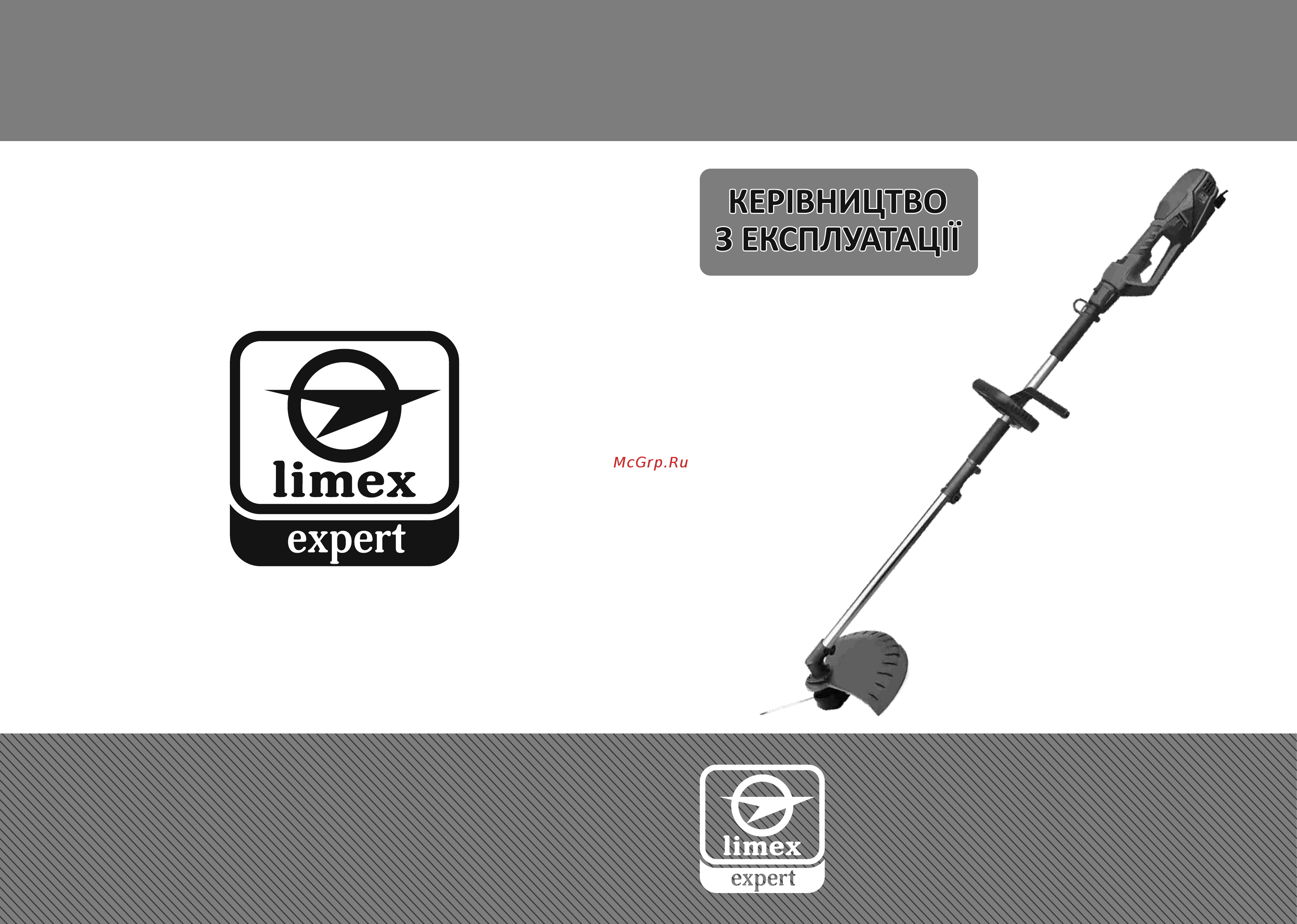 Limex ET 143x Инструкция по эксплуатации онлайн