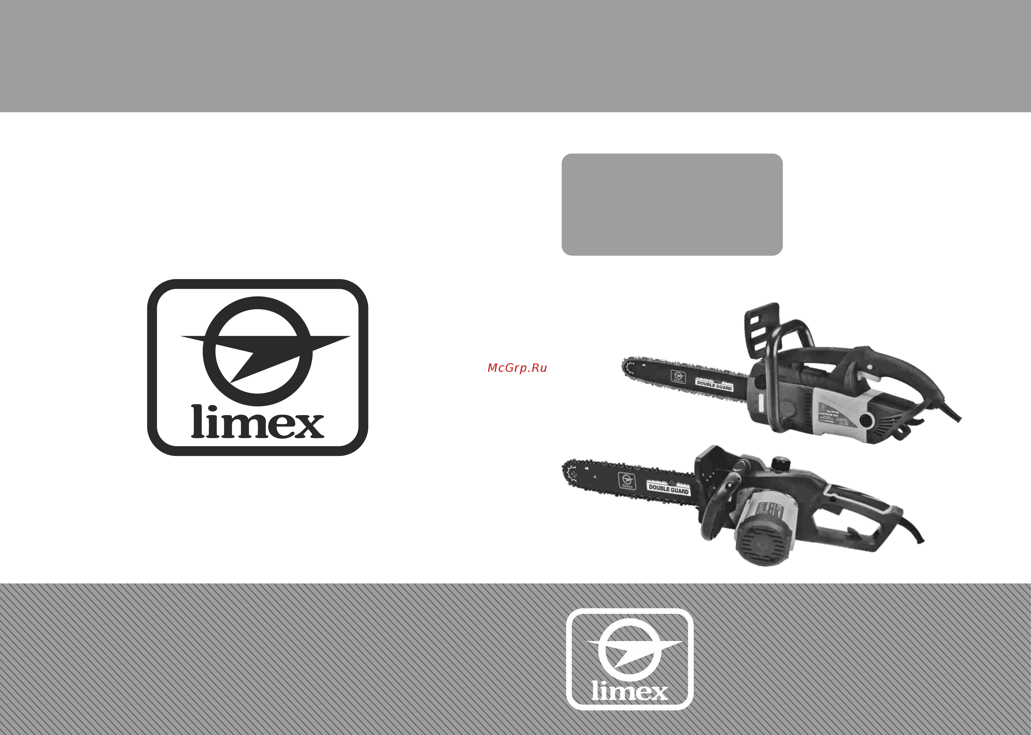 Limex Elp 1812e Инструкция по эксплуатации онлайн