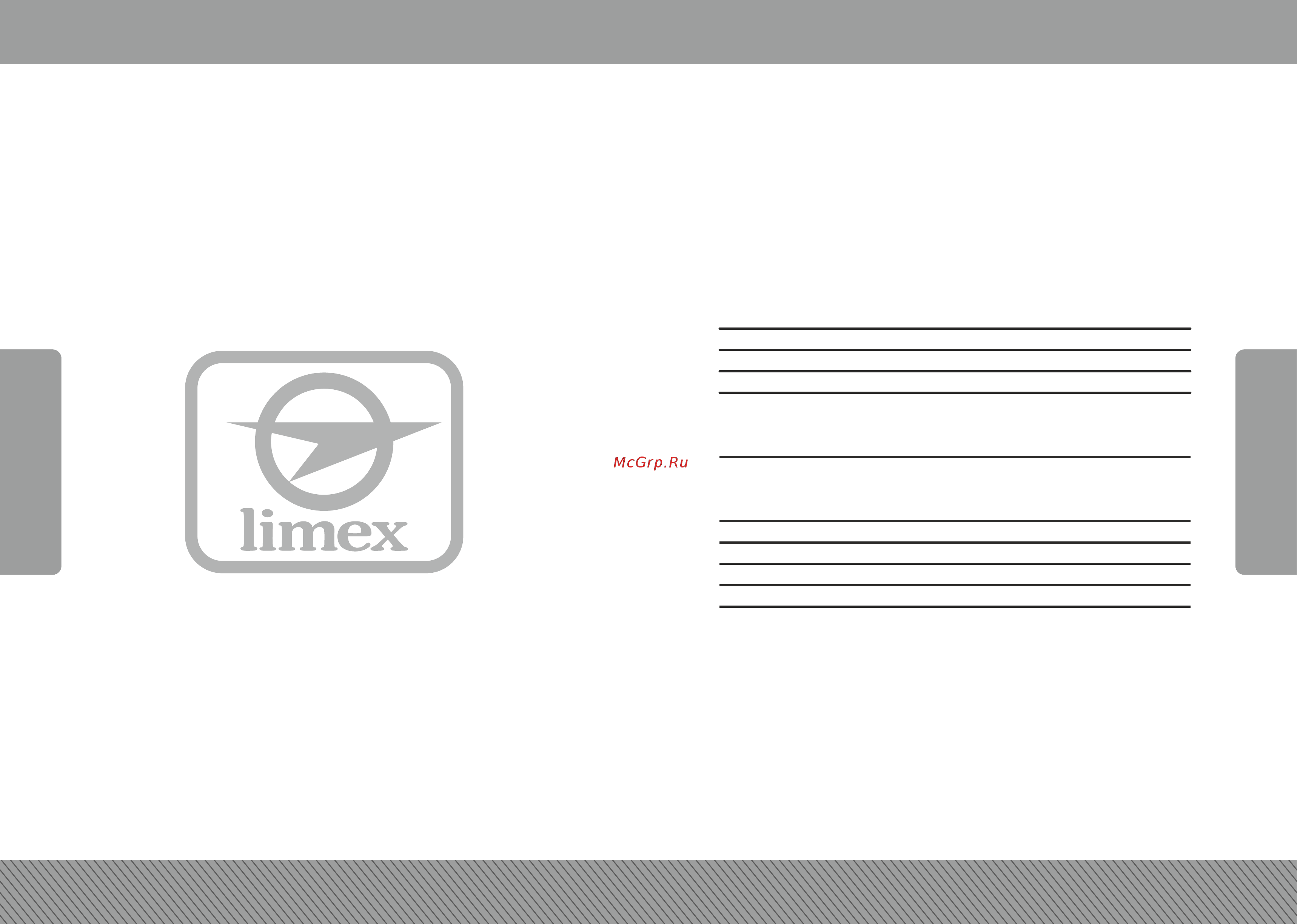 Limex Elp 1812e [2/22] Зміст