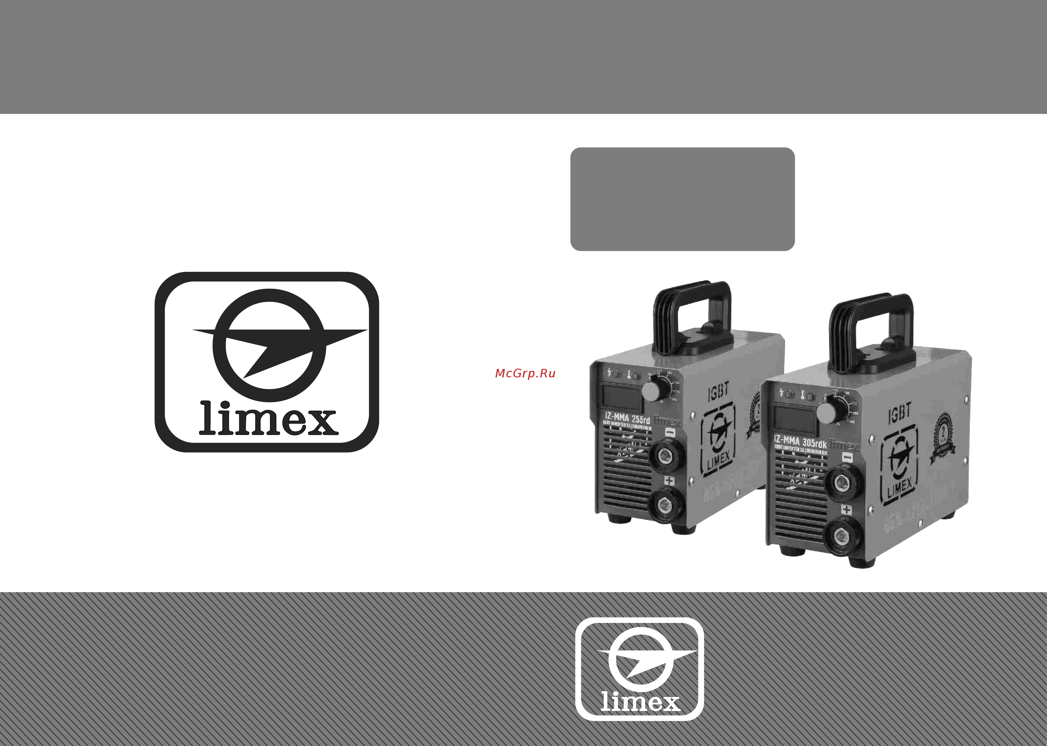 Limex IZ-MMA 305rdk Инструкция по эксплуатации онлайн