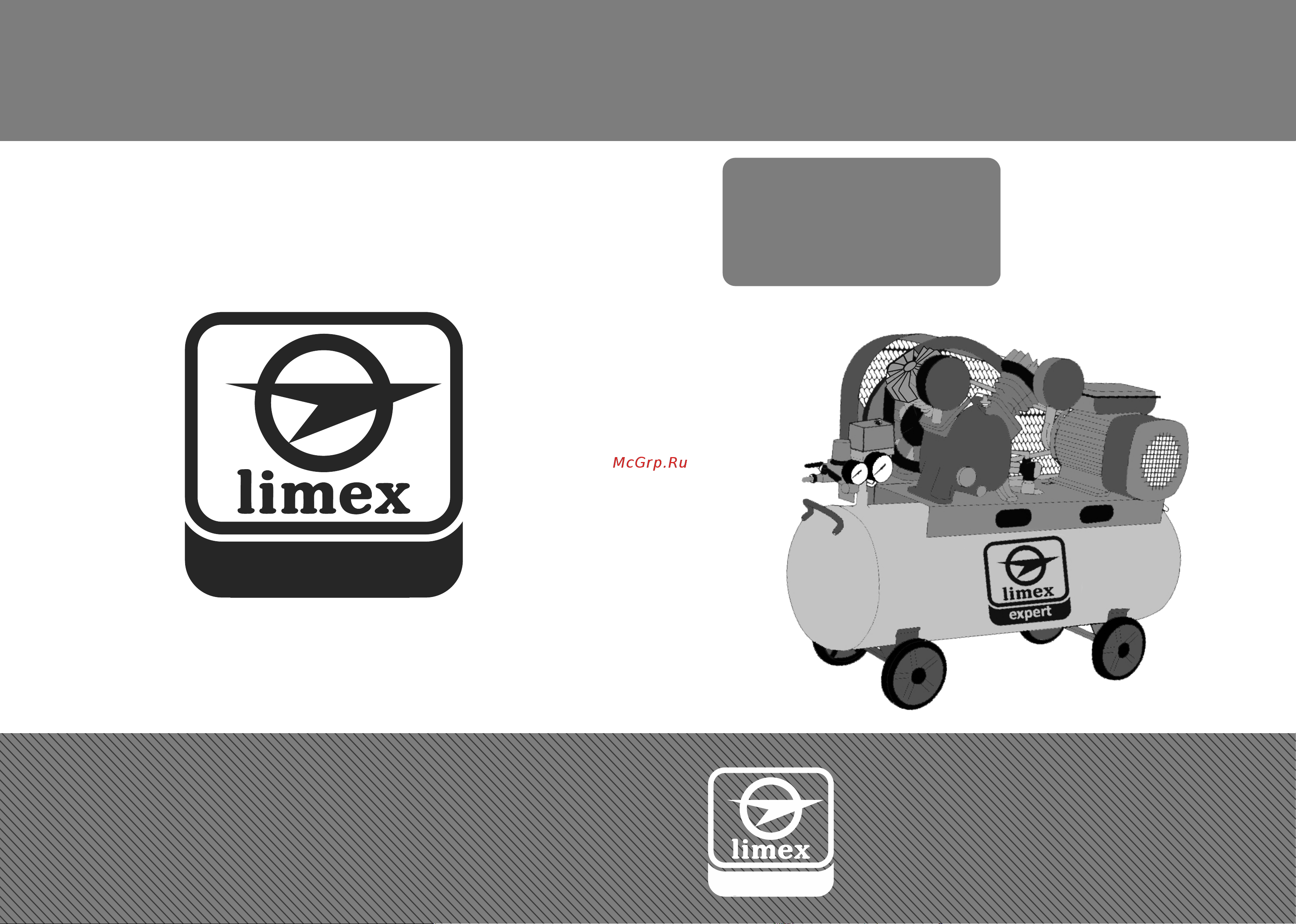 Limex expert CB-50360-2.5 Инструкция по эксплуатации онлайн