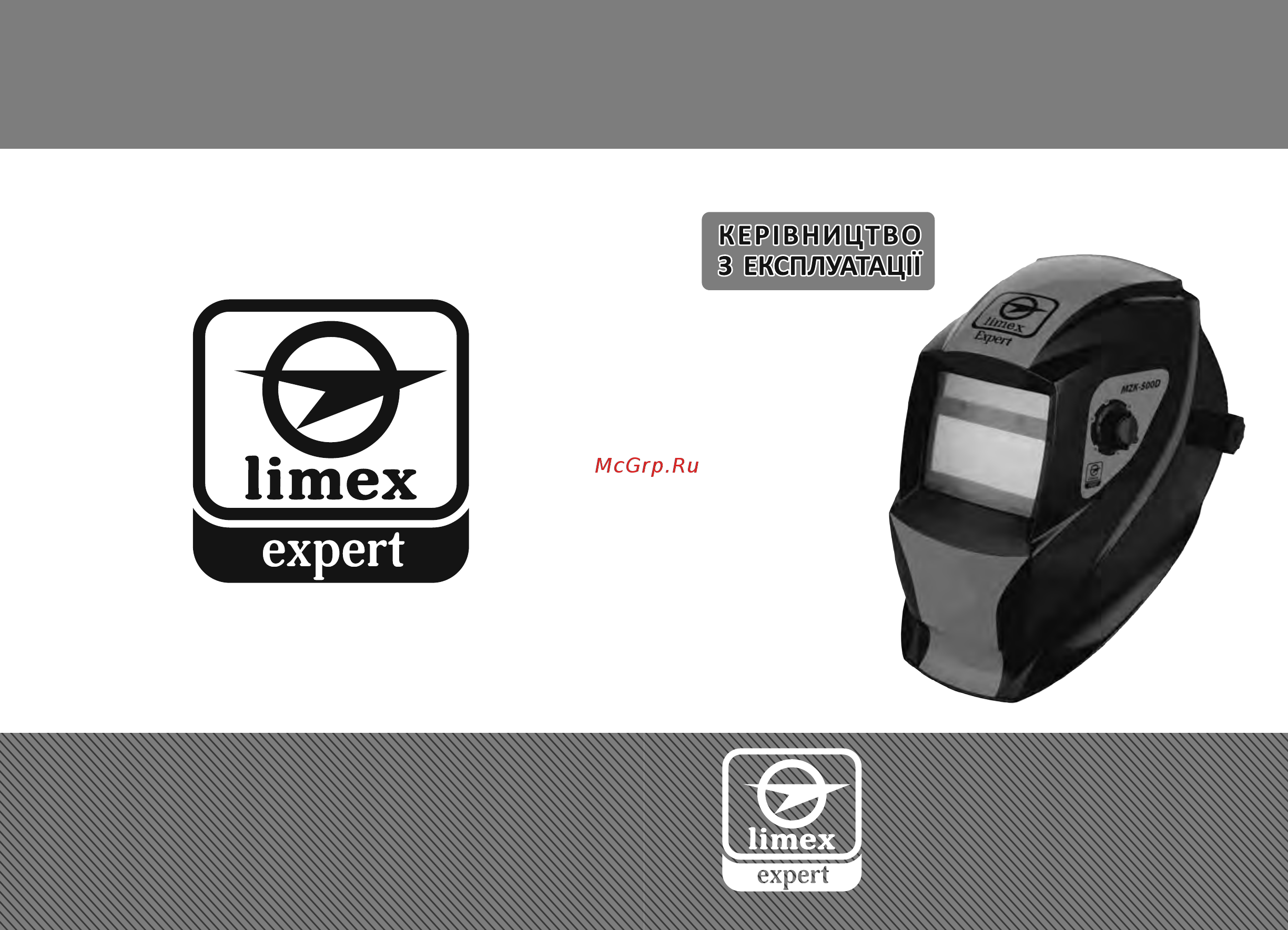 Limex MZK-500D Инструкция по эксплуатации онлайн